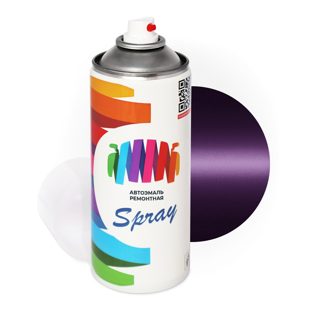 Аэрозольная краска для Ford (Форд) «Royal Plum», код цвета GGYEWHA, GS (фиолетовый), базовая автоэмаль, баллончик 520 мл.
