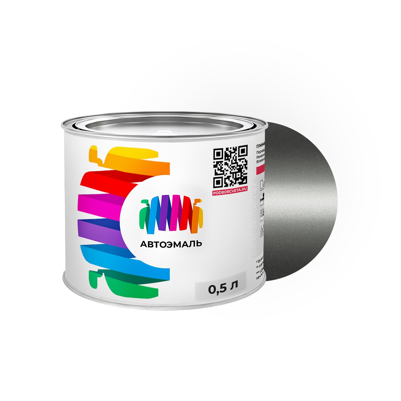 Автоэмаль Volkswagen (Фольксваген) «Silver», код цвета 3C0601025R (серый), базовая краска 0,5 л.