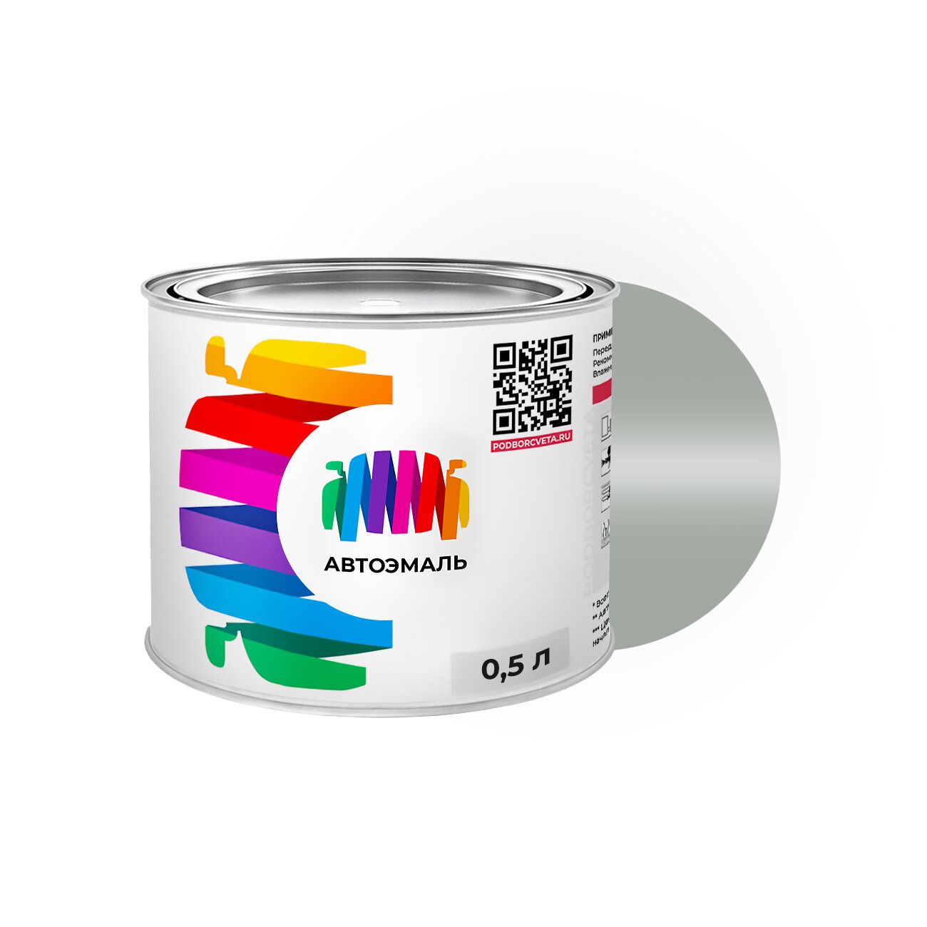 Автоэмаль Ford (Форд) «Accuride Gray», код цвета XPPA, XPPAXXD (серый), базовая краска 0,5 л.