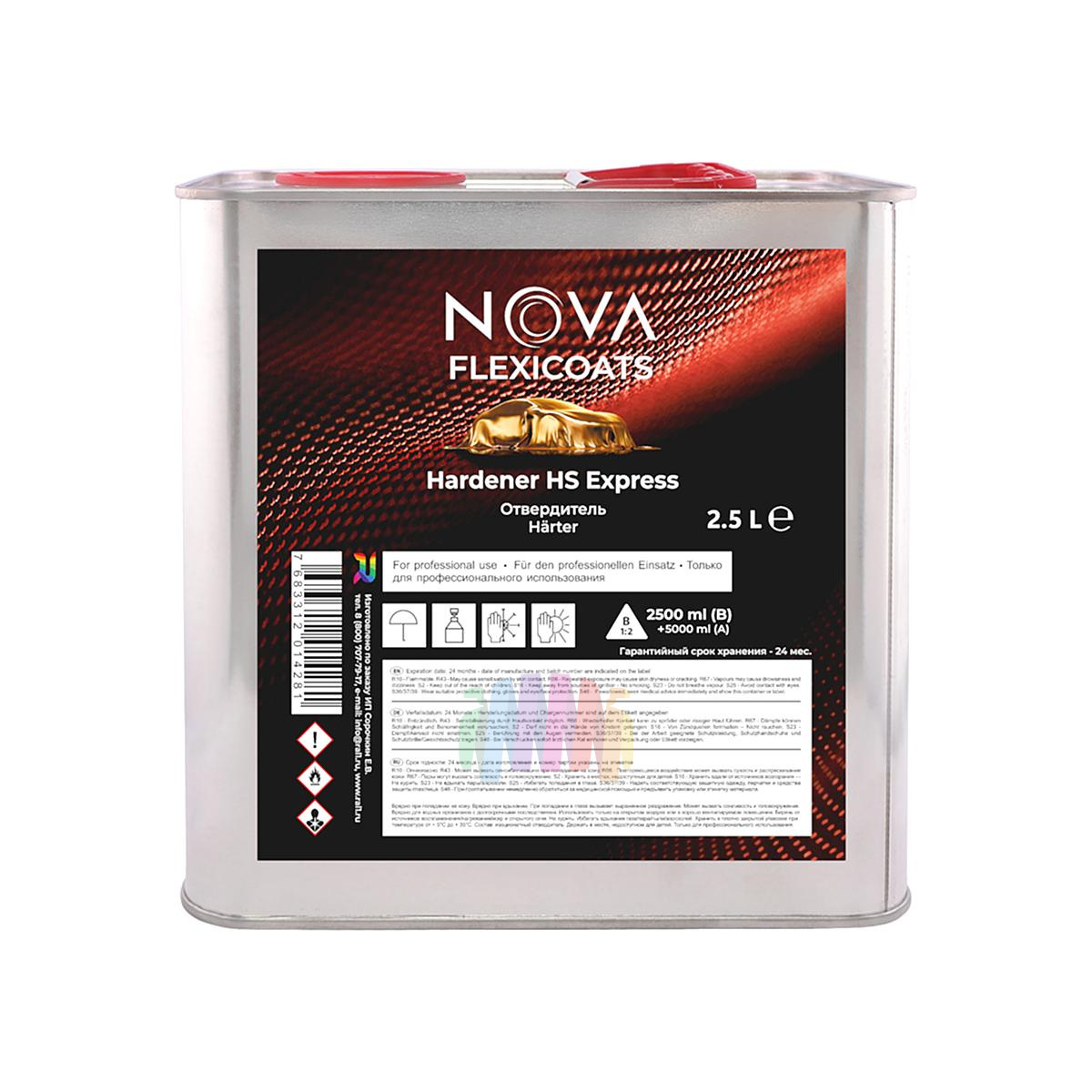 Быстросохнущий прозрачный автомобильный акриловый лак NOVA Flexicoats 2+1 HS Express 5 л. + 2,5 л. 3