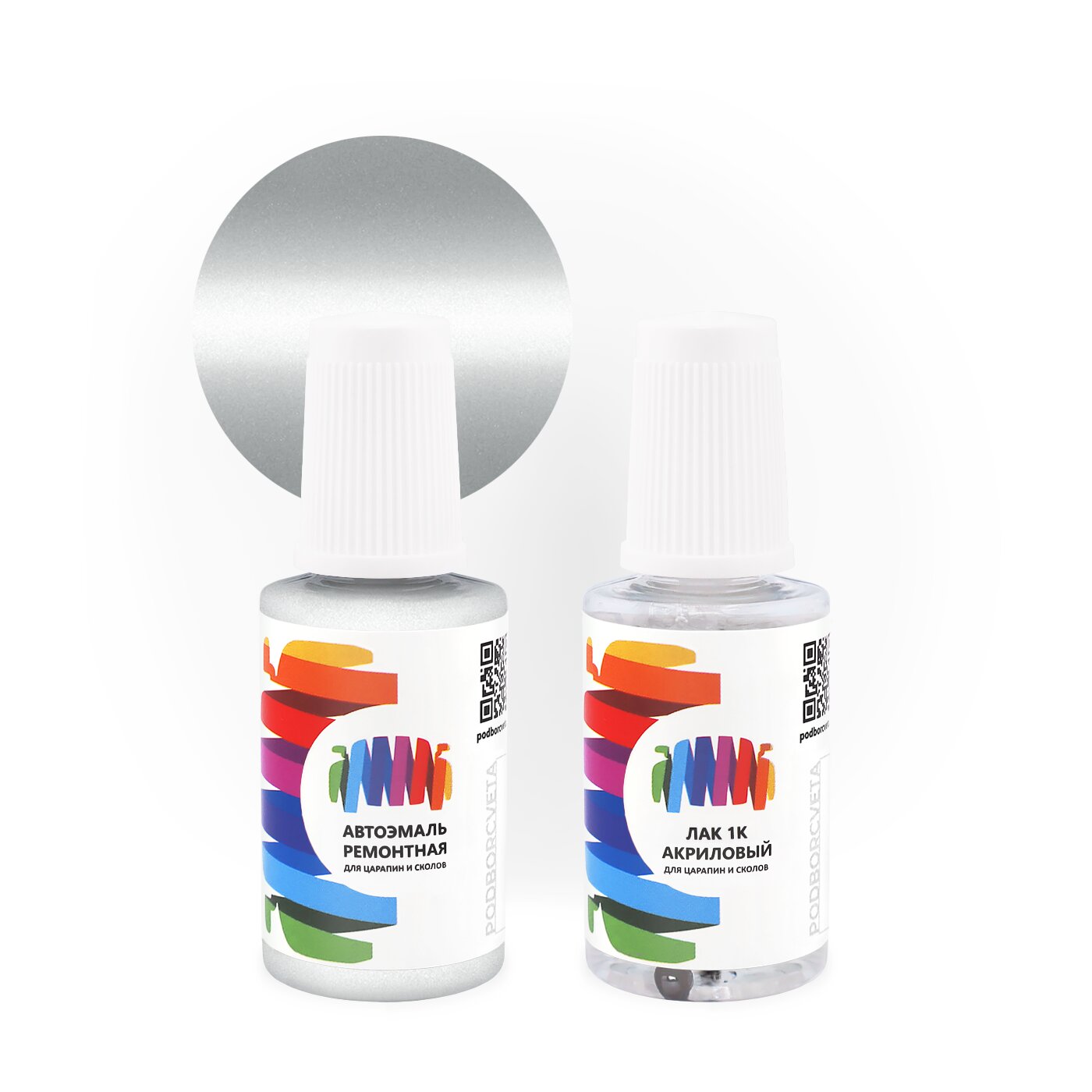 Подкраска для Audi (Ауди) «Lichtsilber», код цвета LQ94, L-Q94, Q94 (серый), базовая автоэмаль с кисточкой от сколов и царапин, штрих-корректор 20 мл.