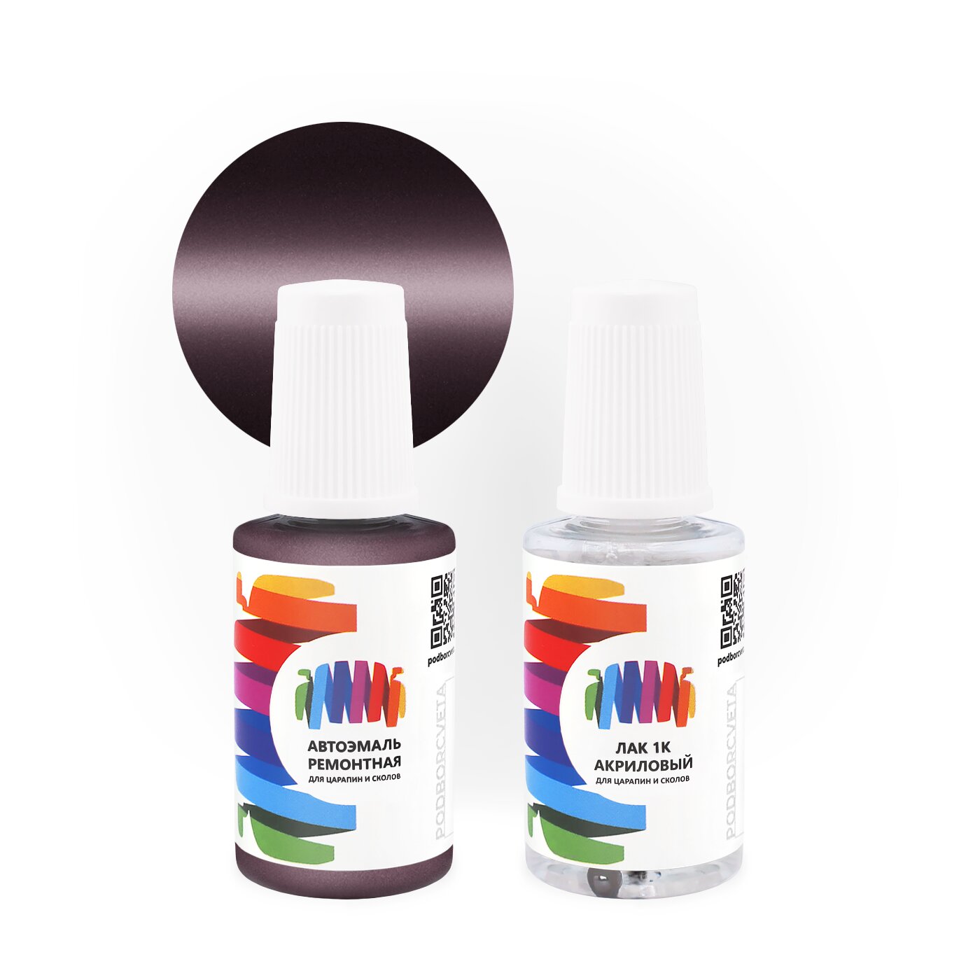 Подкраска для Fiat (Фиат) «Erica», код цвета 713 (фиолетово-красный), базовая автоэмаль с кисточкой от сколов и царапин, штрих-корректор 20 мл.