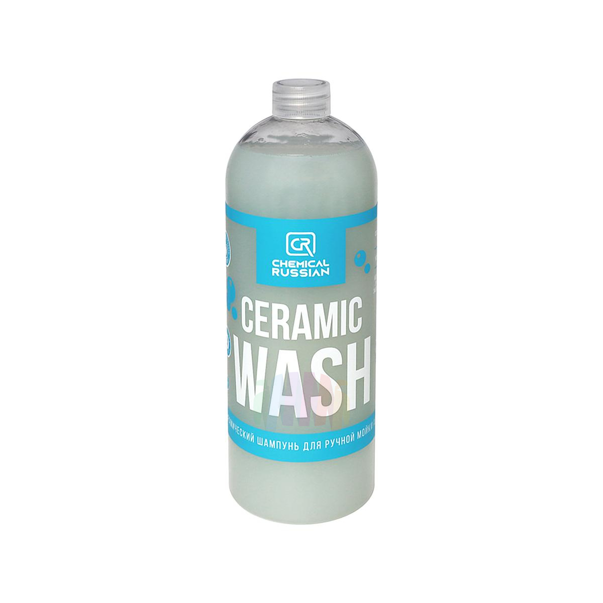 CHEMICAL RUSSIAN Ceramic Wash CR544 Керамический автошампунь для ручной мойки автомобиля 1 л.