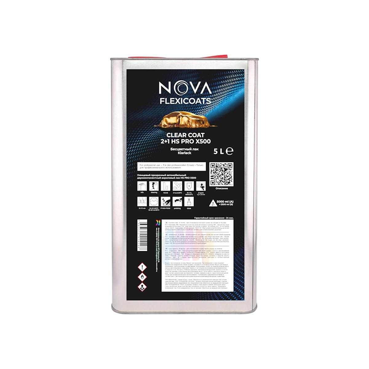 Глянцевый прозрачный автомобильный акриловый лак NOVA Flexicoats 2+1 HS PRO X500 5 л. + 2,5 л. 2