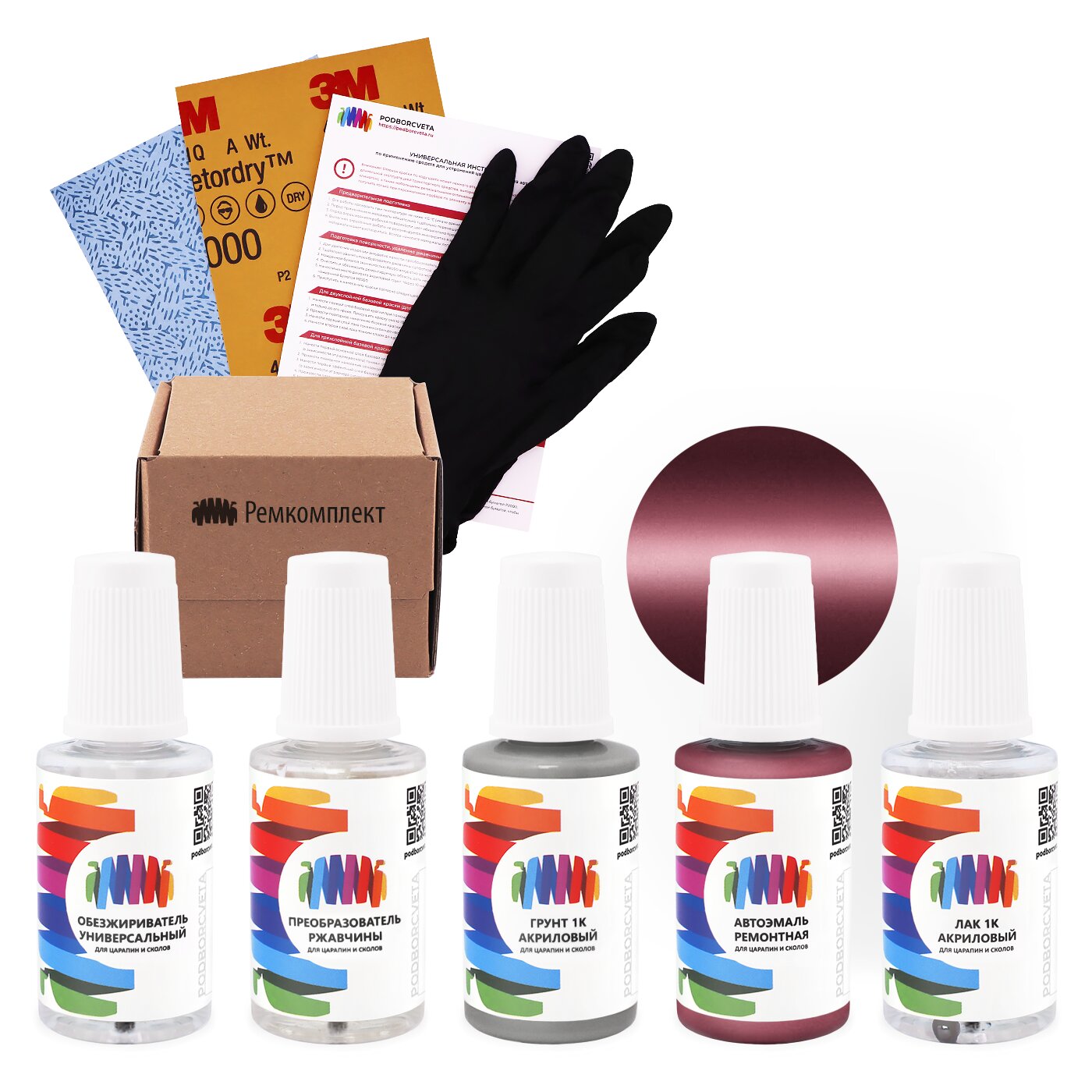 Ремкомплект для Ford (Форд) «Dusky Rose», код цвета 2, XSC2726C (красный), базовая автоэмаль, набор для ремонта сколов и царапин