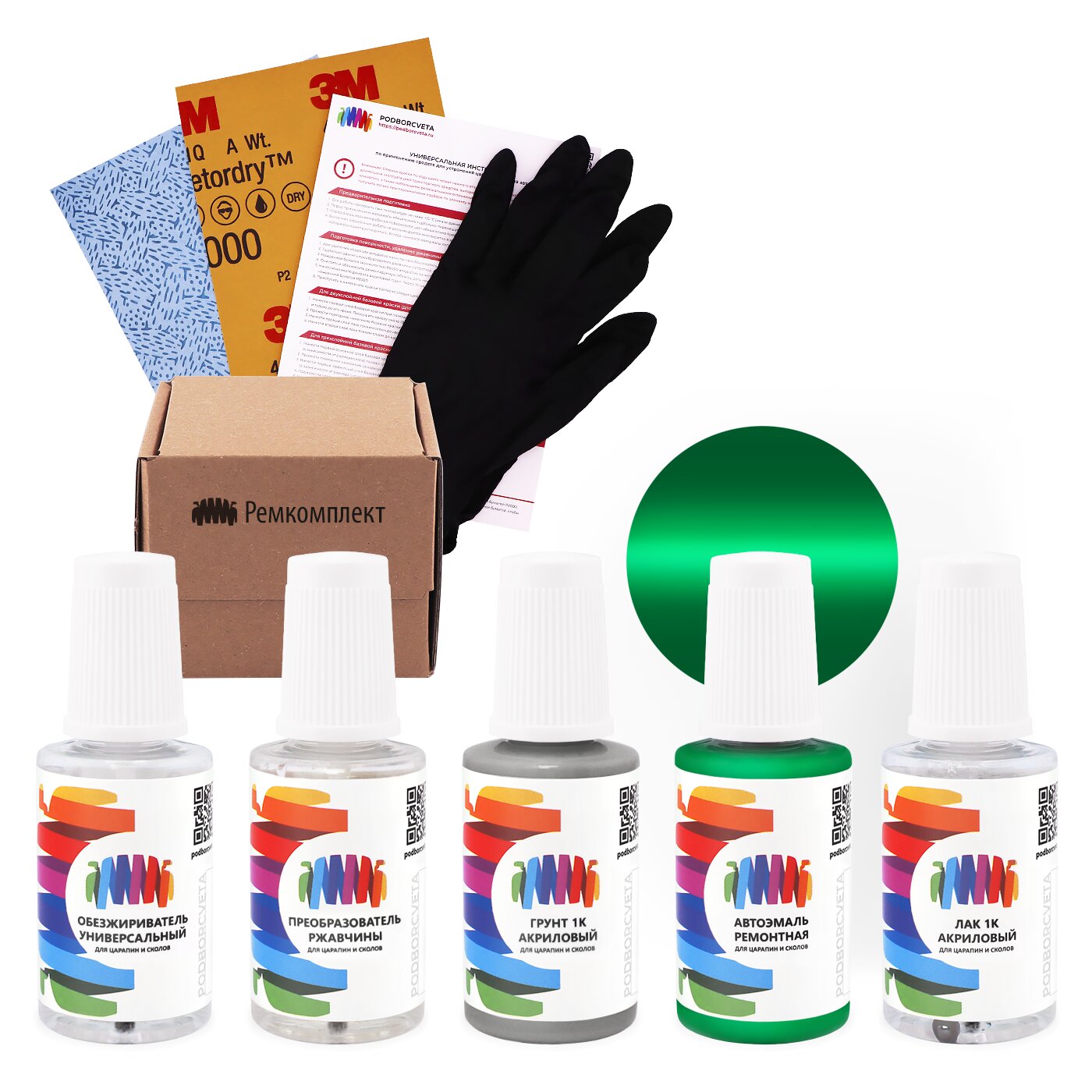 Ремкомплект для DAF (ДАФ) «G1513 Legro Green», код цвета 1994720, CE423 (зеленый), базовая автоэмаль, набор для ремонта сколов и царапин