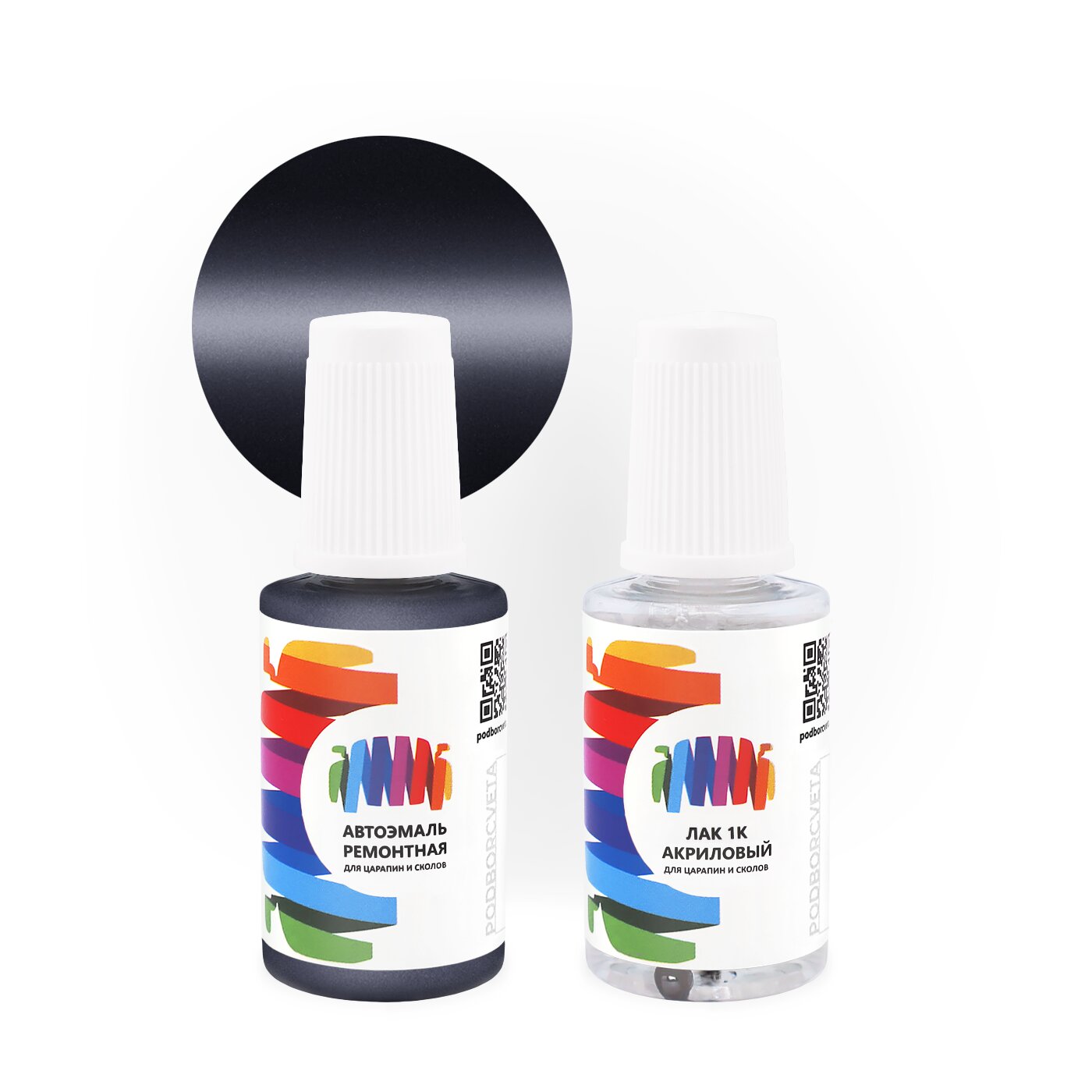 Подкраска для Jaguar (Ягуар) «Storm Grey», код цвета 1972, KDV (фиолетовый), базовая автоэмаль с кисточкой от сколов и царапин, штрих-корректор 20 мл.