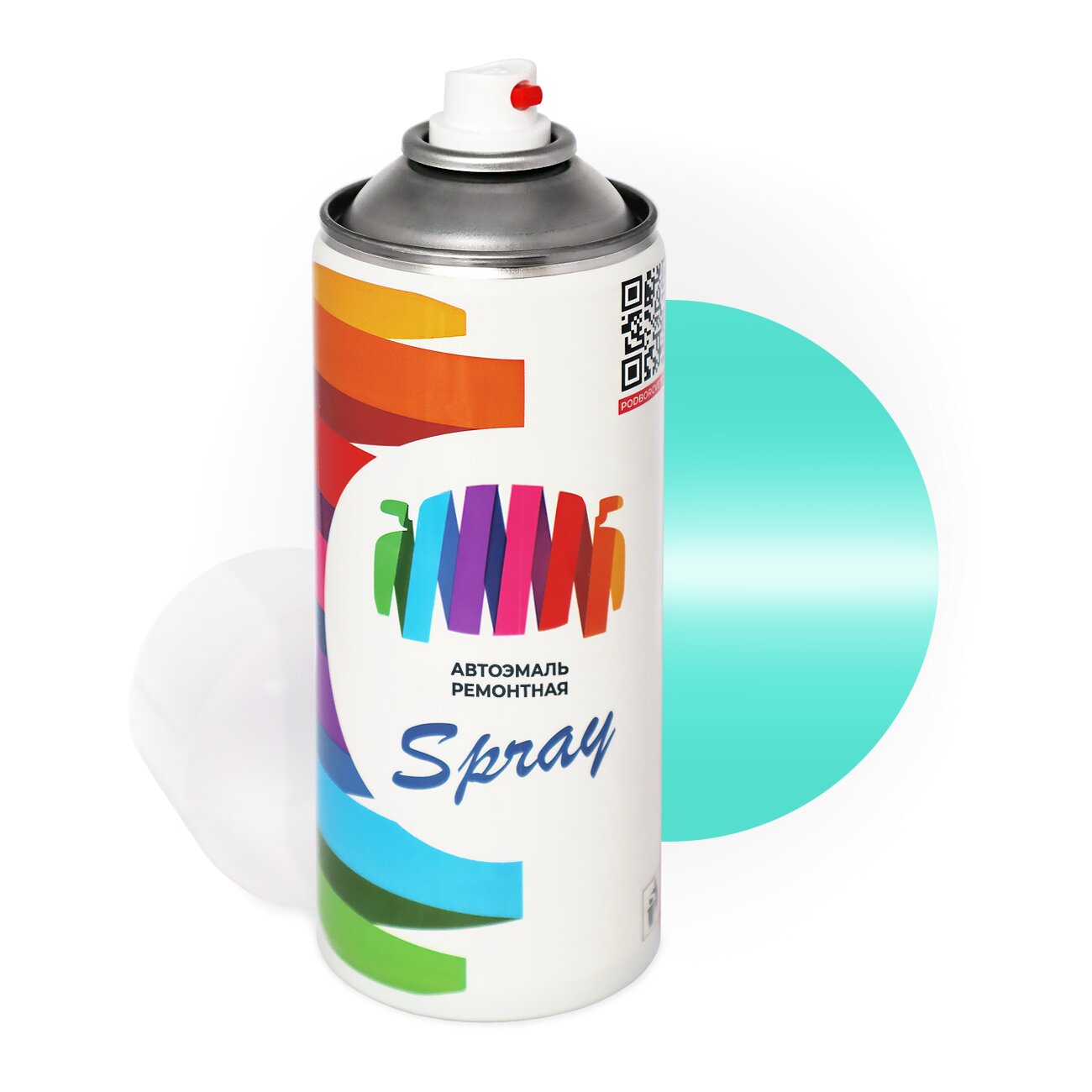 Аэрозольная краска для GMC (Дженерал моторс) «Seafoam Green», код цвета 43, WA9663 (зелено-бирюзовый), базовая автоэмаль, баллончик 520 мл.