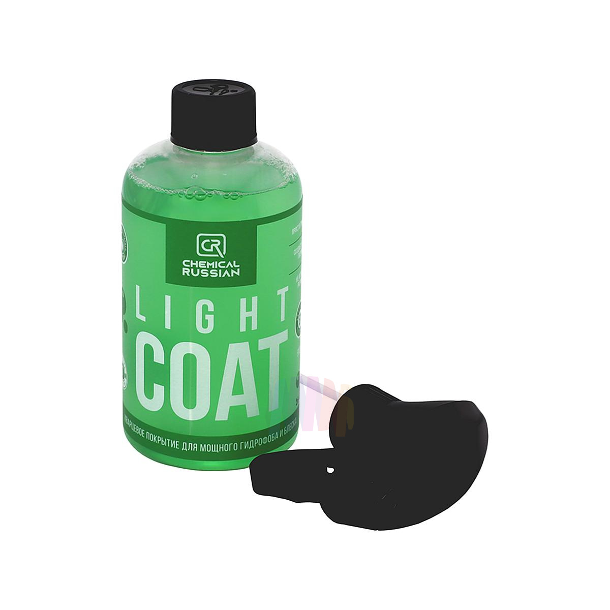 CHEMICAL RUSSIAN Light Coat CR595 Кварцевое покрытие для мощного гидрофоба и блеска с распылителем 500 мл.