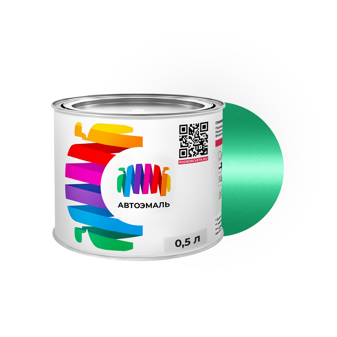 Автоэмаль Aston Martin (Астон Мартин) «Virdian Green», код цвета 1666, 5104, 5104D, AST5104, AST5104D (зеленый), базовая краска 3 сл. 0,5 л.