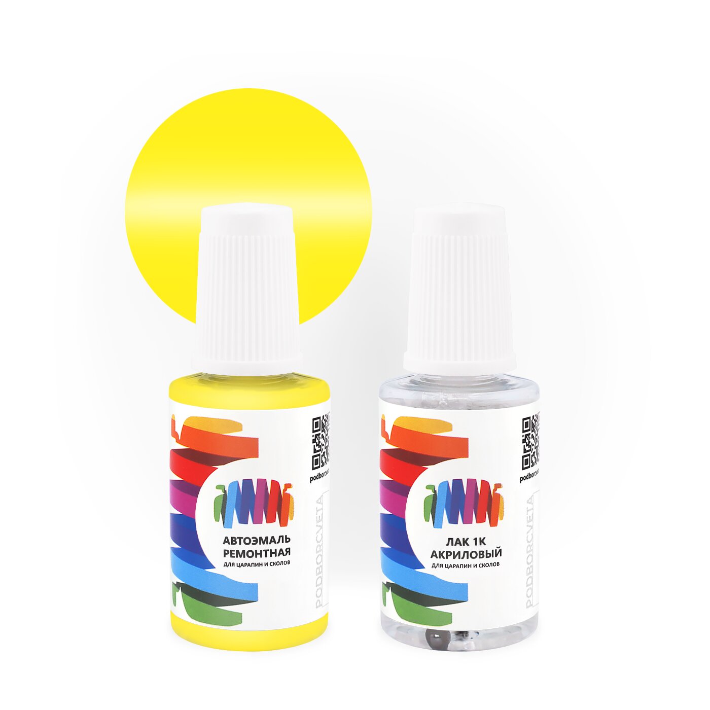 Подкраска для Ford (Форд) «Sulphur Yellow», код цвета PRS, PSTBE (желтый), базовая автоэмаль с кисточкой от сколов и царапин, штрих-корректор 20 мл.