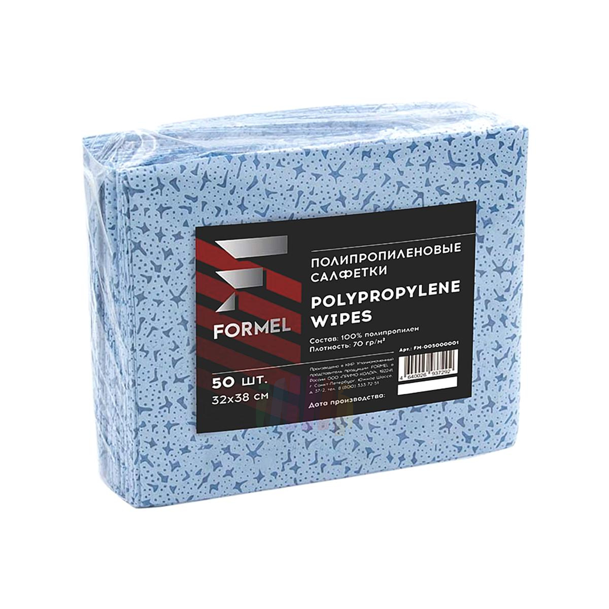 FORMEL FM-005000001 Polypropylene Wipes Салфетки для обезжиривания полипропиленовые безворсовые 32 х 38 см. упаковка 50 шт.