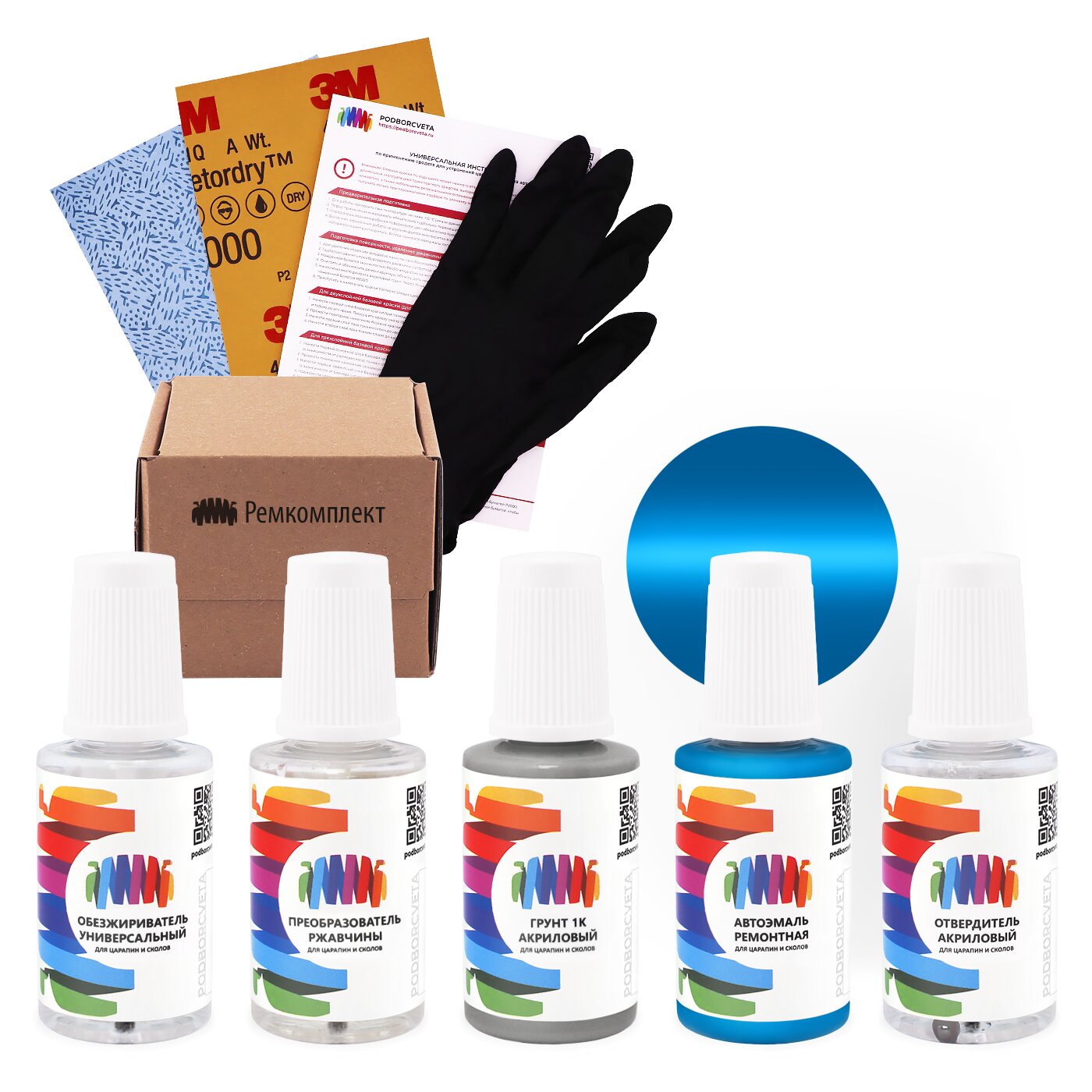 Ремкомплект для Scania (Скания) «Blue», код цвета 1428003 (синий), акриловая автоэмаль, набор для ремонта сколов и царапин