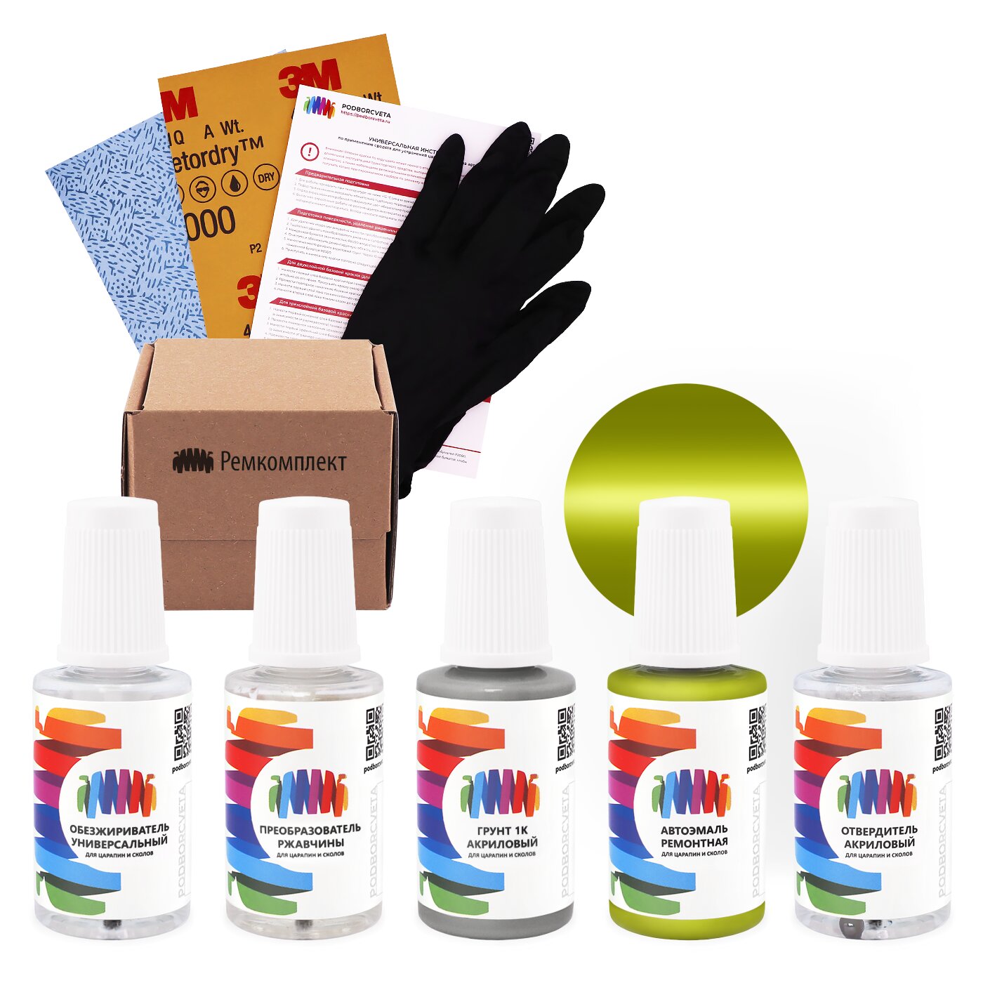 Ремкомплект для Ford (Форд) «Java/Qaundrant Gr.», код цвета E, FT, FTP, XSC1379A (зеленый), акриловая автоэмаль, набор для ремонта сколов и царапин