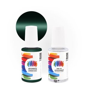 Подкраска для Suzuki (Сузуки) «Leaf Green», код цвета Z2B (зеленый), базовая автоэмаль с кисточкой от сколов и царапин, штрих-корректор 20 мл.