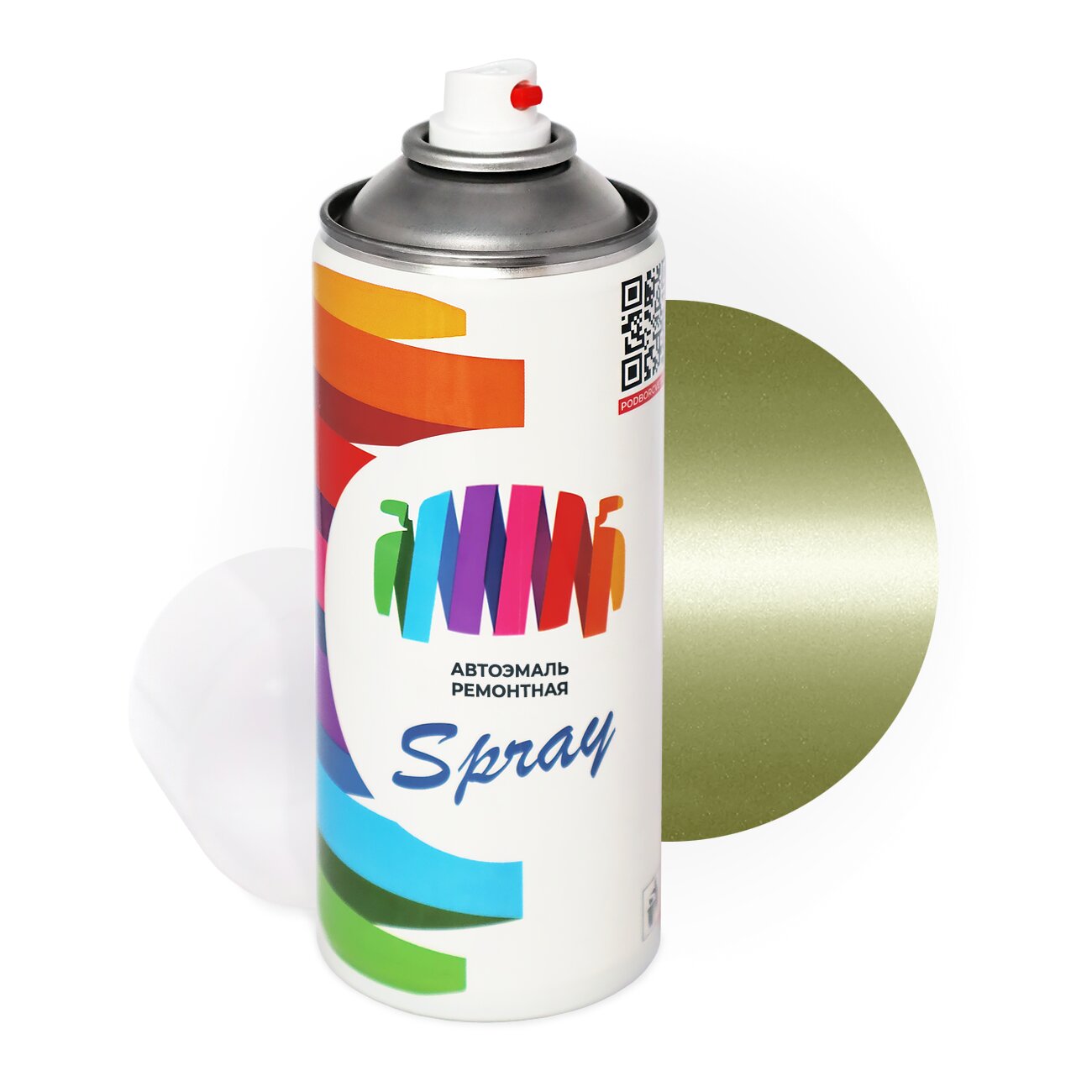 Аэрозольная краска для Nissan (Ниссан) «Yellow Green», код цвета J32 (зелено-желтый), базовая автоэмаль, баллончик 520 мл.