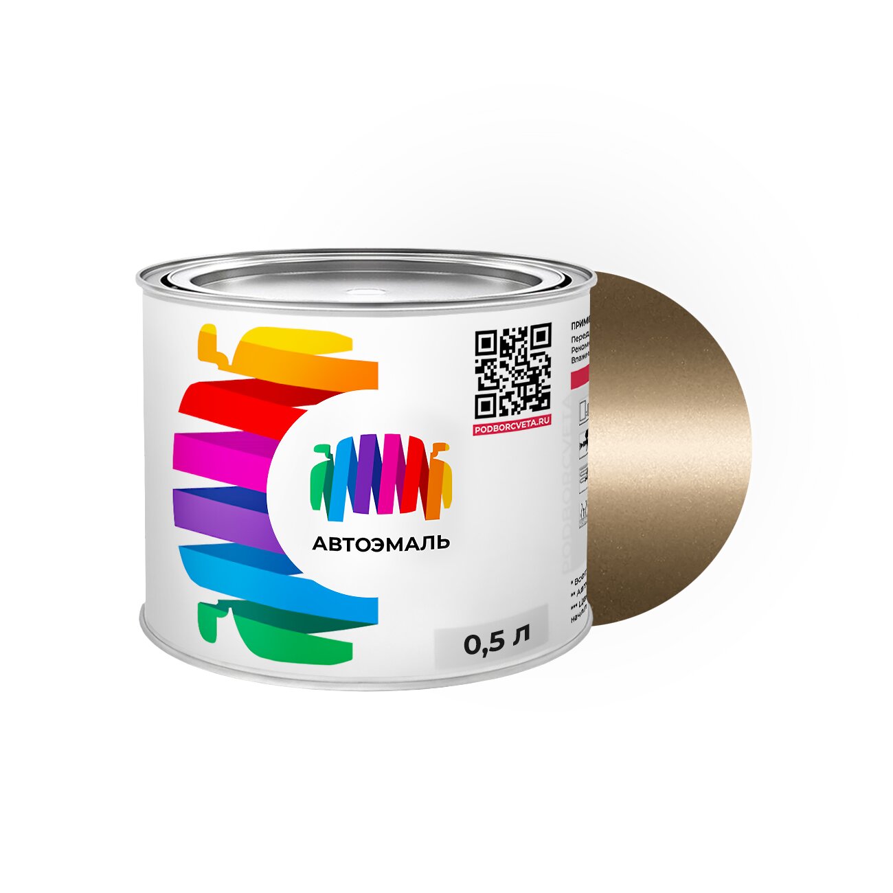 Автоэмаль Mercury (Меркури) «Bronze», код цвета 5NREWHA, 5NREXWA, M7132, T2 (коричневый), базовая краска 0,5 л.