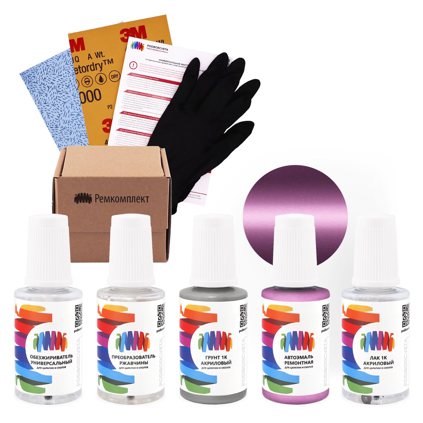 Ремкомплект для Man-Buessing (МАН) «Purple», код цвета FS43IR2071, IR2071 (фиолетовый), базовая автоэмаль, набор для ремонта сколов и царапин