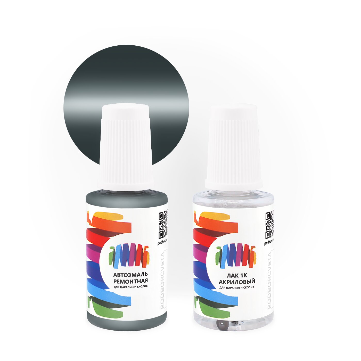 Подкраска для Ford (Форд) «Basalt Grey», код цвета GYS, PSVKD (серый), базовая автоэмаль с кисточкой от сколов и царапин, штрих-корректор 20 мл.