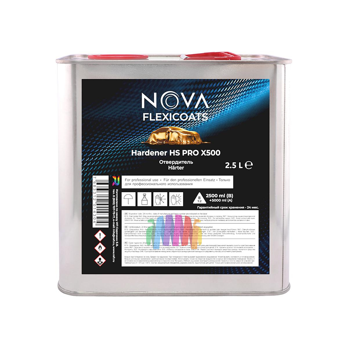 Глянцевый прозрачный автомобильный акриловый лак NOVA Flexicoats 2+1 HS PRO X500 5 л. + 2,5 л. 3