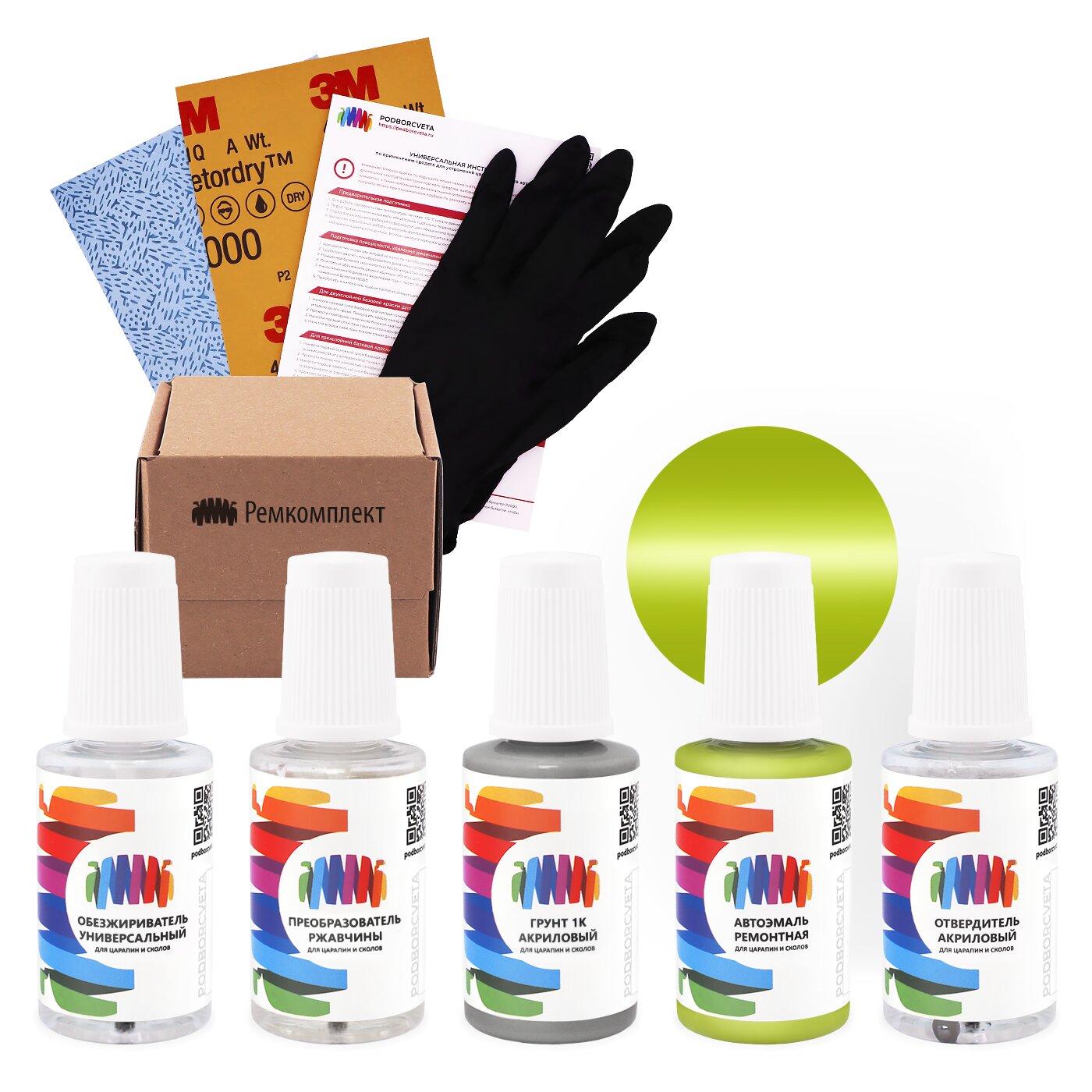 Ремкомплект для Mercedes Benz (Мерседес Бенц) «Heimgruen», код цвета 6444, DB6444 (зеленый), акриловая автоэмаль, набор для ремонта сколов и царапин