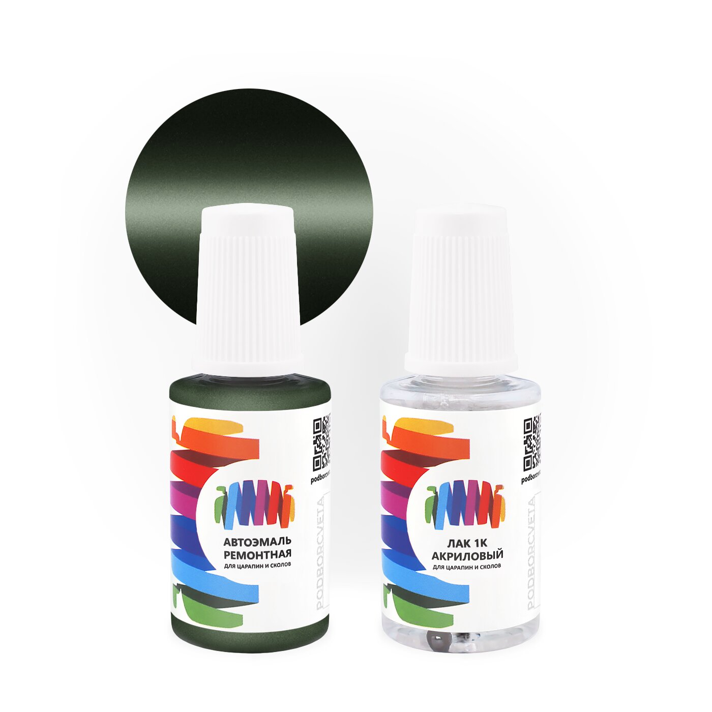 Подкраска для Renault (Рено) «Vert Jade», код цвета DPJ (зеленый), базовая автоэмаль с кисточкой от сколов и царапин, штрих-корректор 20 мл.
