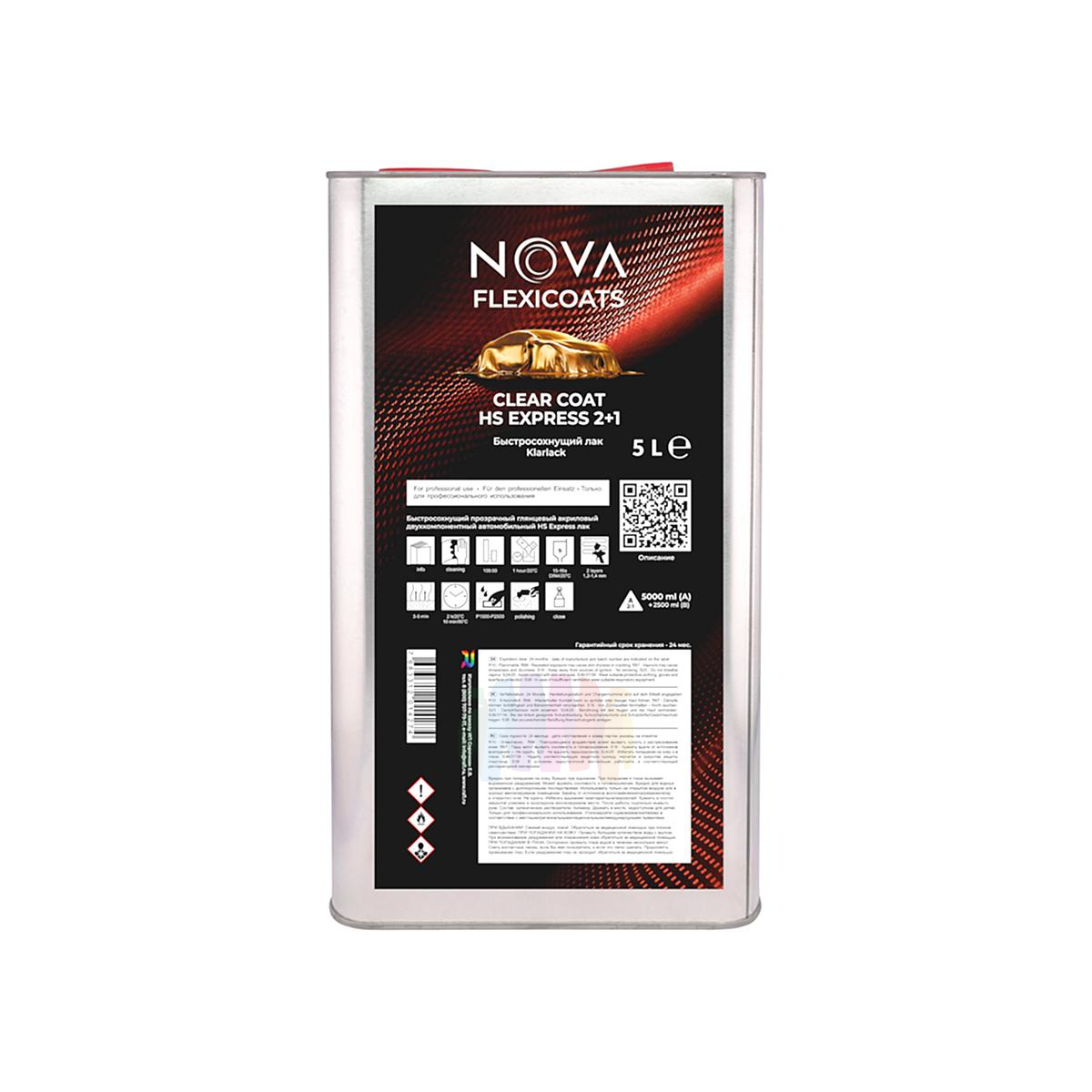 Быстросохнущий прозрачный автомобильный акриловый лак NOVA Flexicoats 2+1 HS Express 5 л. + 2,5 л. 2
