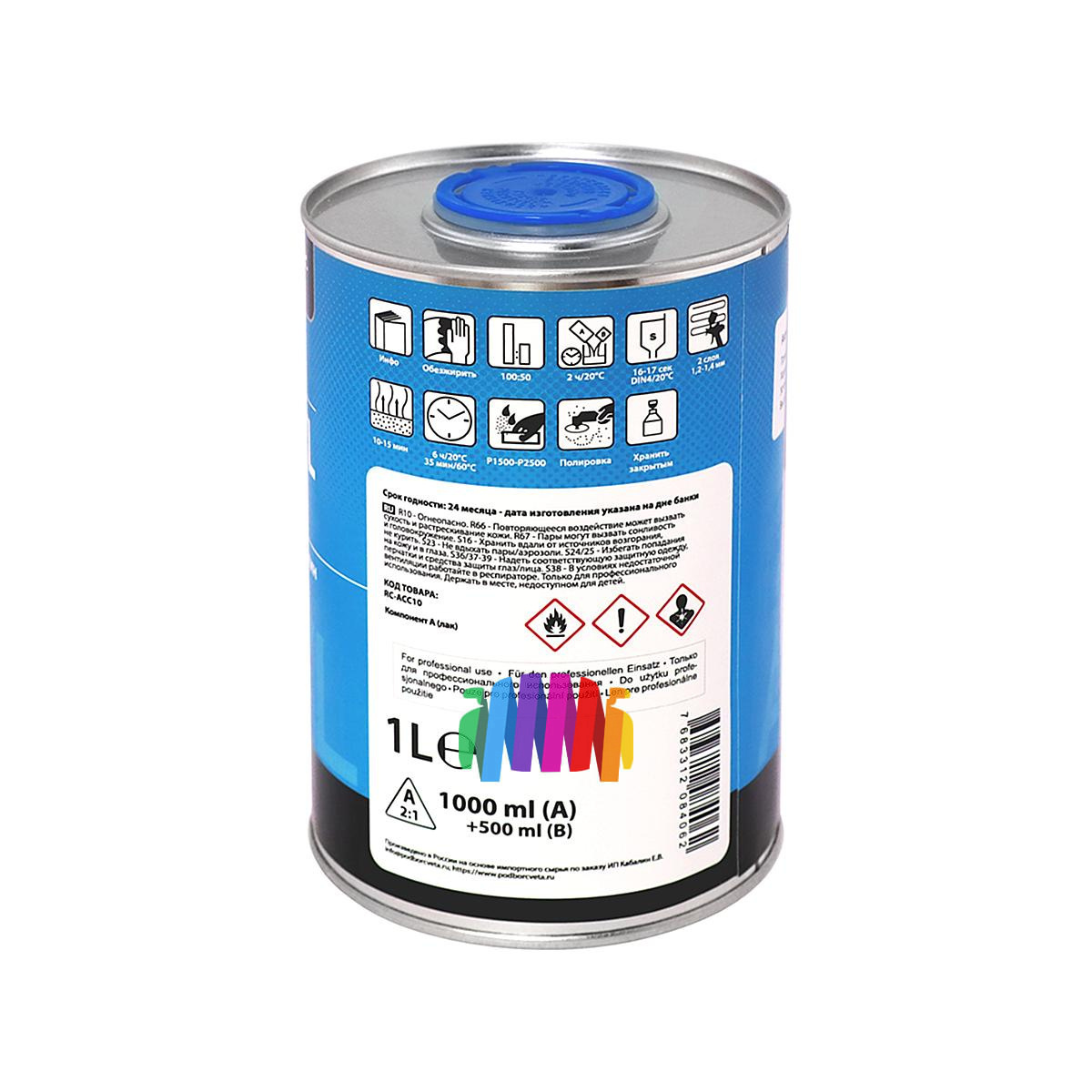 Автомобильный акриловый лак против царапин Recoat RC-ACC10 2K AS Armorcryl 1 + 0,5 л. 4