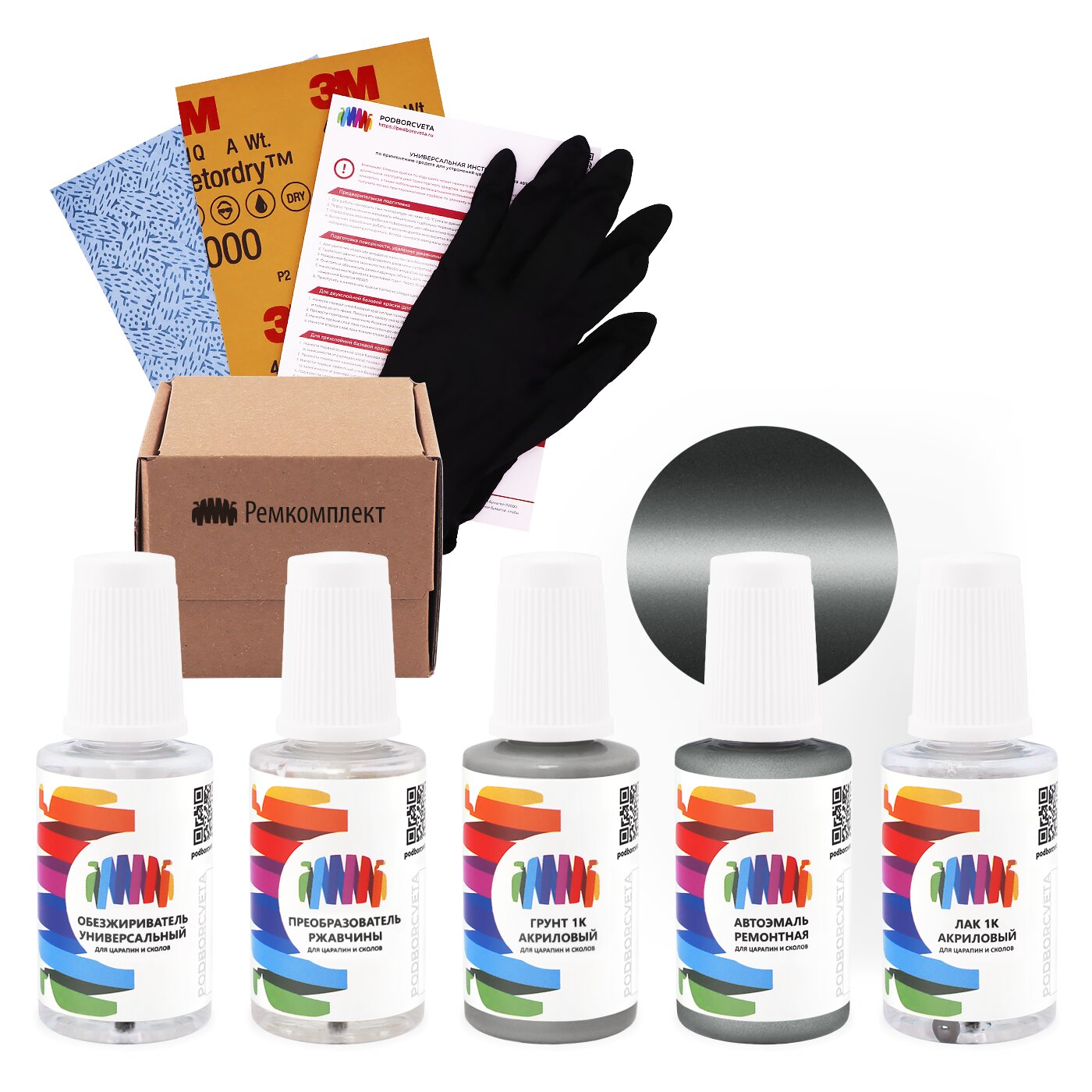 Ремкомплект для Honda (Хонда) «Silver Moss», код цвета NH691M, NH-691M (серый), базовая автоэмаль, набор для ремонта сколов и царапин