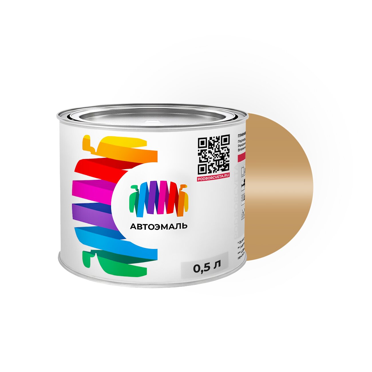 Автоэмаль Pontiac (Понтиак) «Lt. Cashmere (int)», код цвета GMA830KI, WA830K (бежевый), акриловая краска 0,5 л.