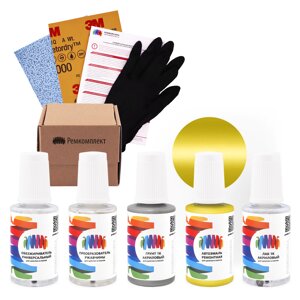 Ремкомплект для Honda (Хонда) «Attract Yellow», код цвета 72P, Y72P, Y-72P (желтый), базовая автоэмаль 3 сл., набор для ремонта сколов и царапин