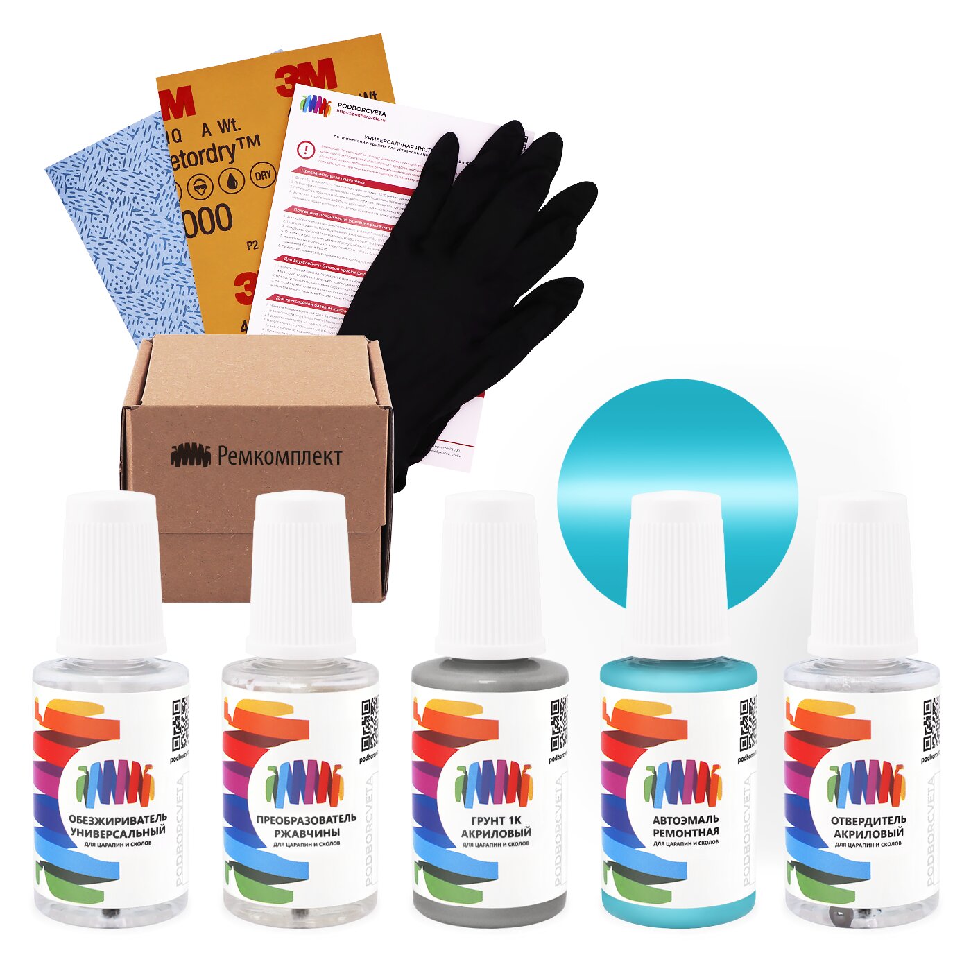 Ремкомплект для Volvo (Вольво) «Safierblau», код цвета 108 (сине-бирюзовый), акриловая автоэмаль, набор для ремонта сколов и царапин