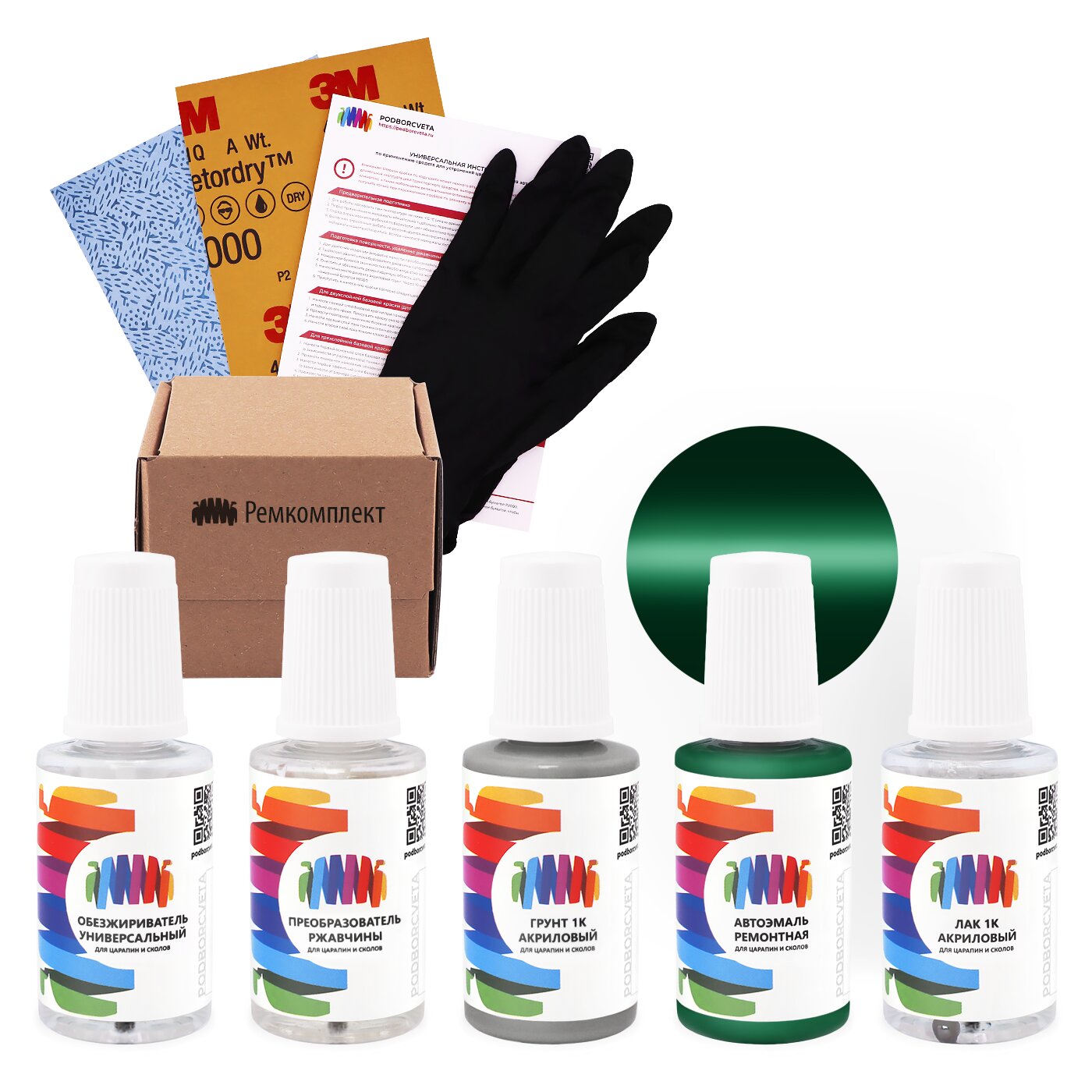 Ремкомплект для Ford (Форд) «Primer Elec.Green», код цвета SBYAXPD (зеленый), базовая автоэмаль, набор для ремонта сколов и царапин