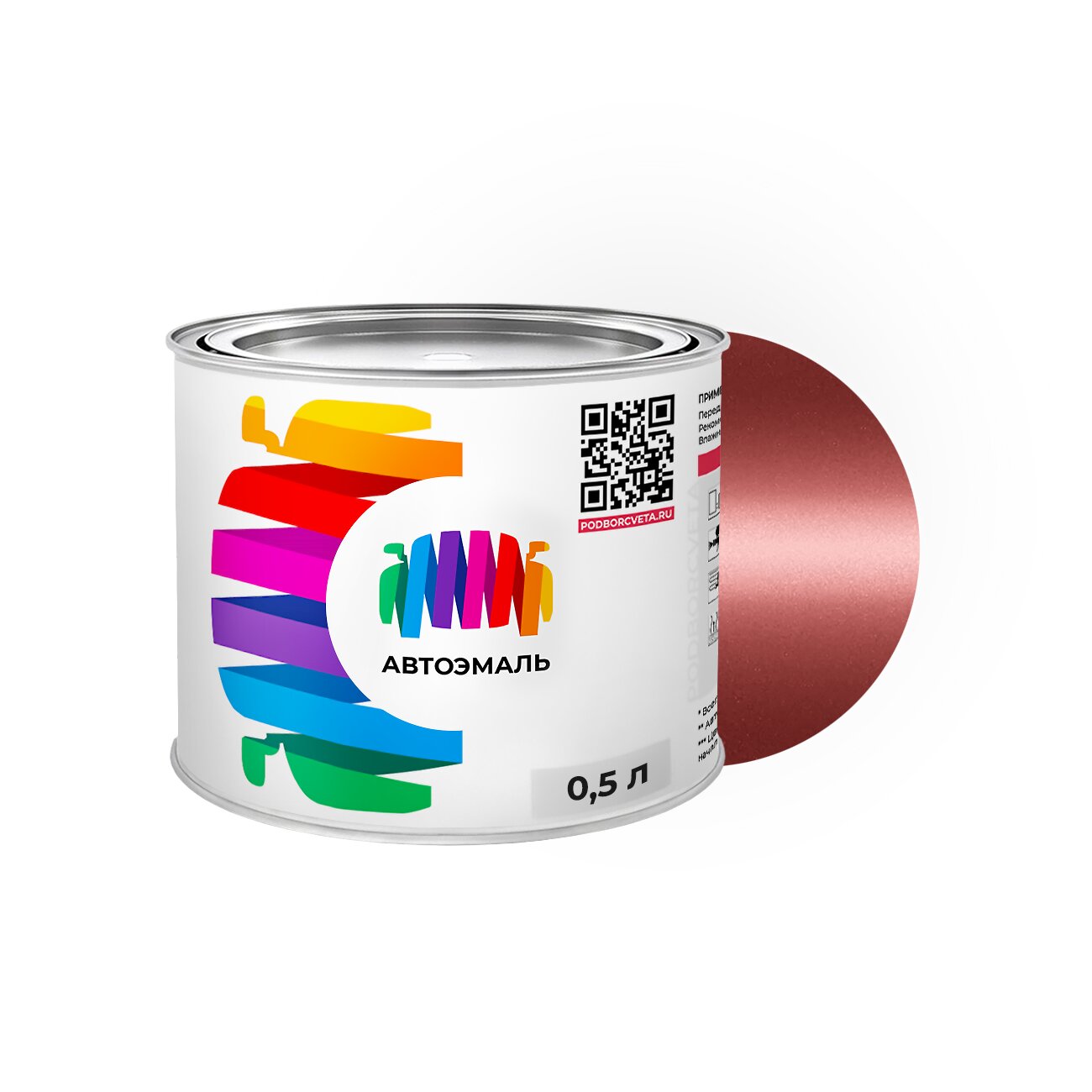 Автоэмаль Nissan (Ниссан) «Orange Pink», код цвета NMR (оранжевый), базовая краска 0,5 л.