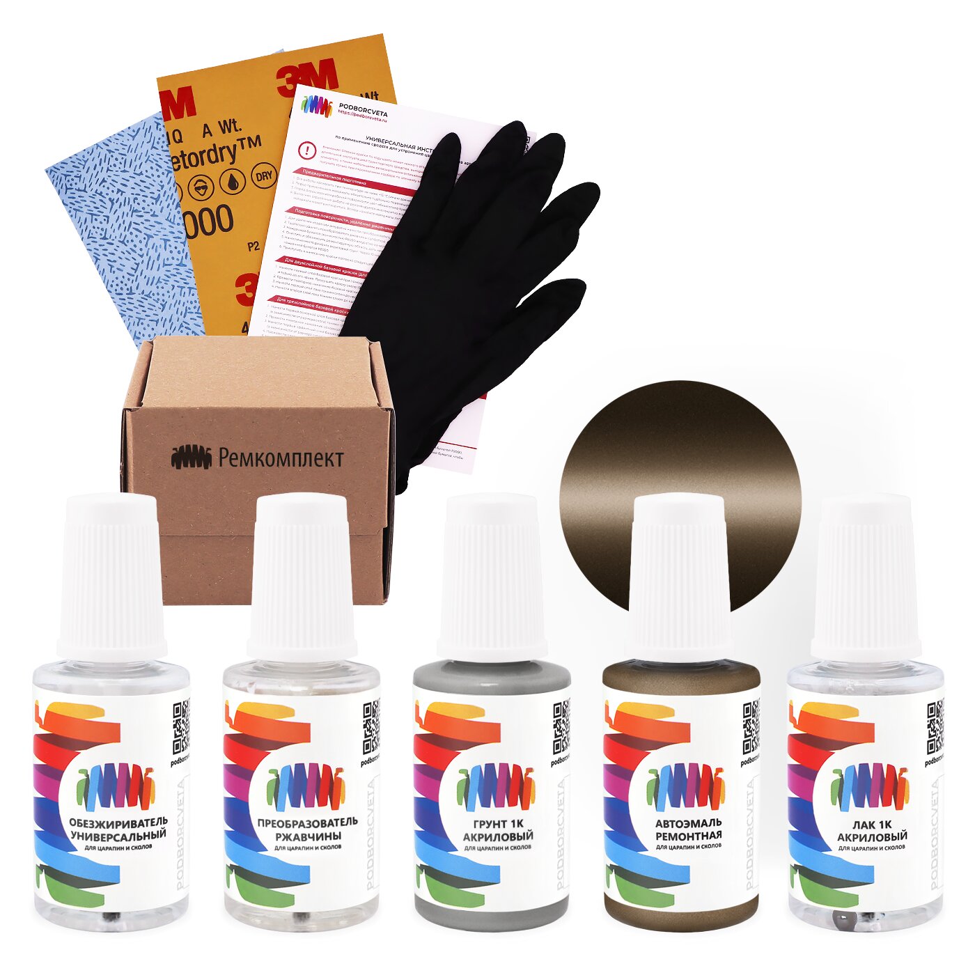 Ремкомплект для Renault (Рено) «Cappucino», код цвета CNL (коричневый), базовая автоэмаль, набор для ремонта сколов и царапин