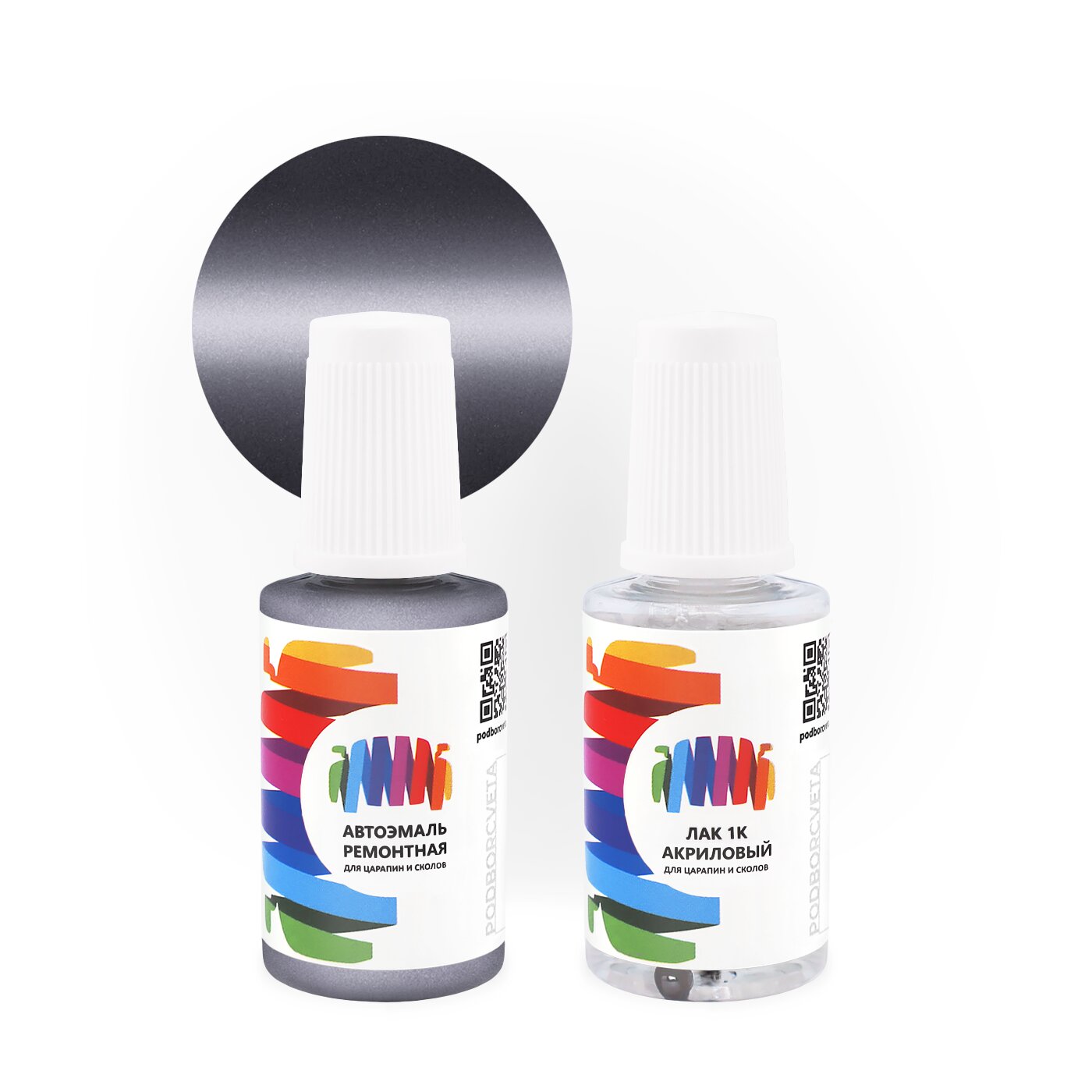 Подкраска для Toyota (Тойота) «Lavender», код цвета 932 (серо-фиолетовый), базовая автоэмаль с кисточкой от сколов и царапин, штрих-корректор 20 мл.