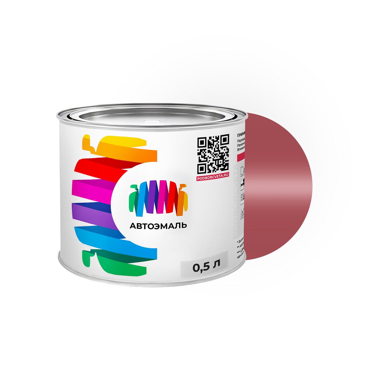 Автоэмаль Ford (Форд) «Mauve-stripe», код цвета GFQAXXX (коричнево-красный), базовая краска 0,5 л.