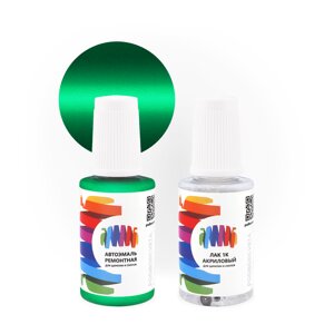 Подкраска для Land Rover (Ленд Ровер) «Seguarro», код цвета 703, LRC703 (зеленый), базовая автоэмаль с кисточкой от сколов и царапин, штрих-корректор 20 мл.