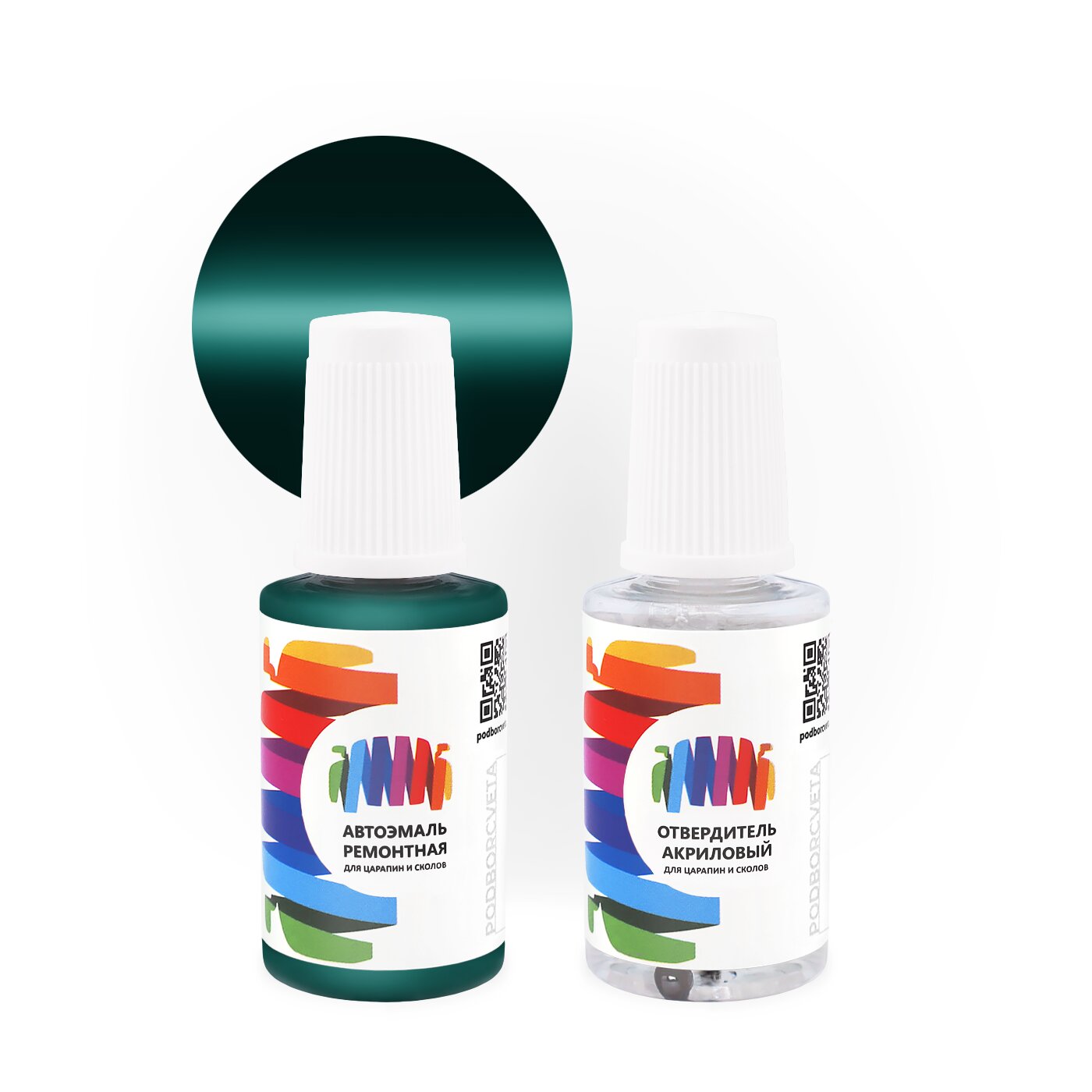 Подкраска для Volkswagen (Фольксваген) «Brillantgruen», код цвета L614 (зелено-бирюзовый), акриловая автоэмаль с кисточкой от сколов и царапин, штрих-корректор 20 мл.