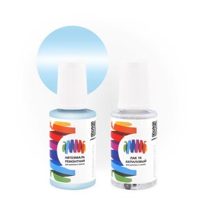 Подкраска для Aston Martin (Астон Мартин) «Huckleberry Blue», код цвета 5152, P5152, P5152ABA, RG5152BS (синий), базовая автоэмаль с кисточкой от сколов и царапин, штрих-корректор 20 мл.