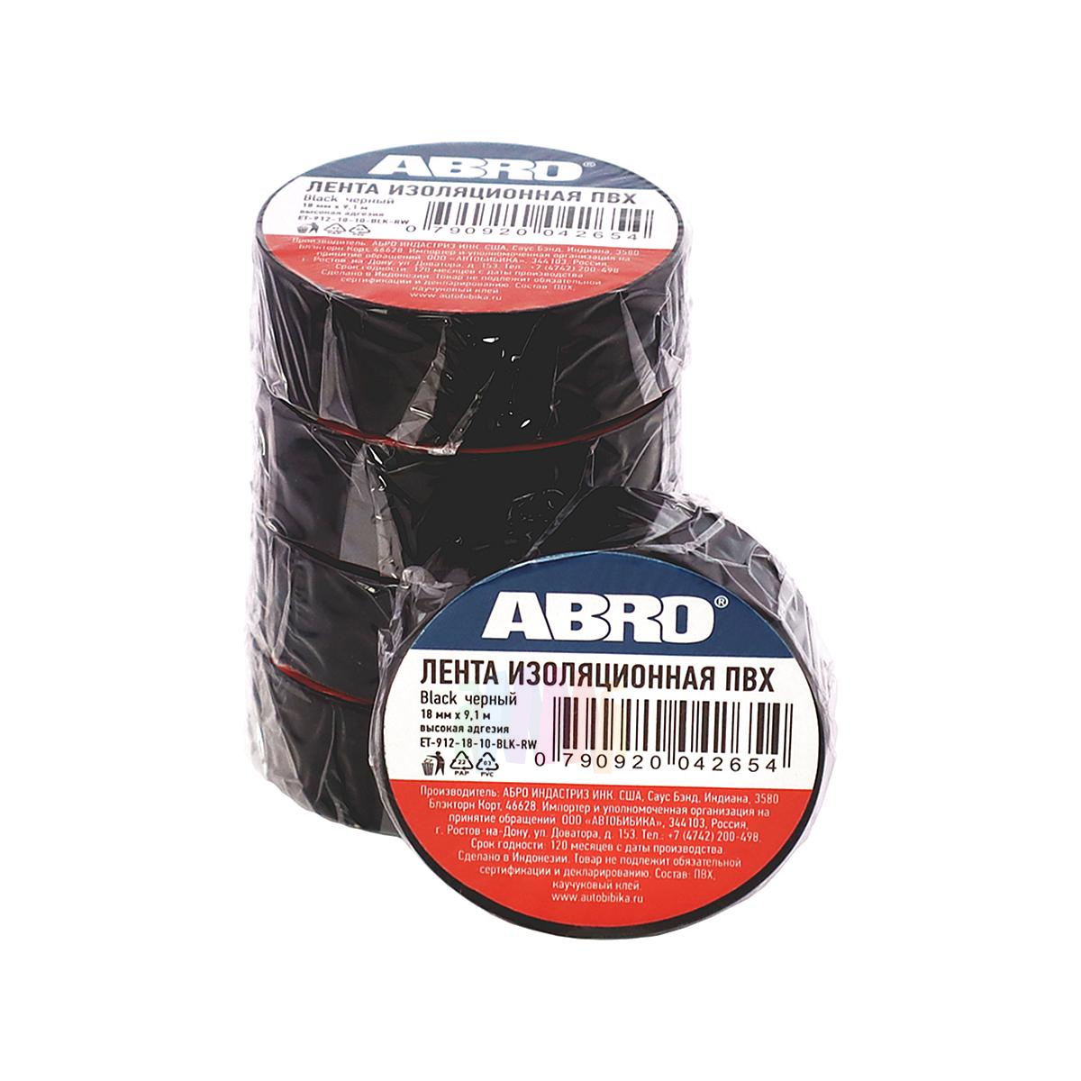 ABRO Изолента ПВХ устойчивая к растяжению 18 мм. * 9,1 м. 5 штук
