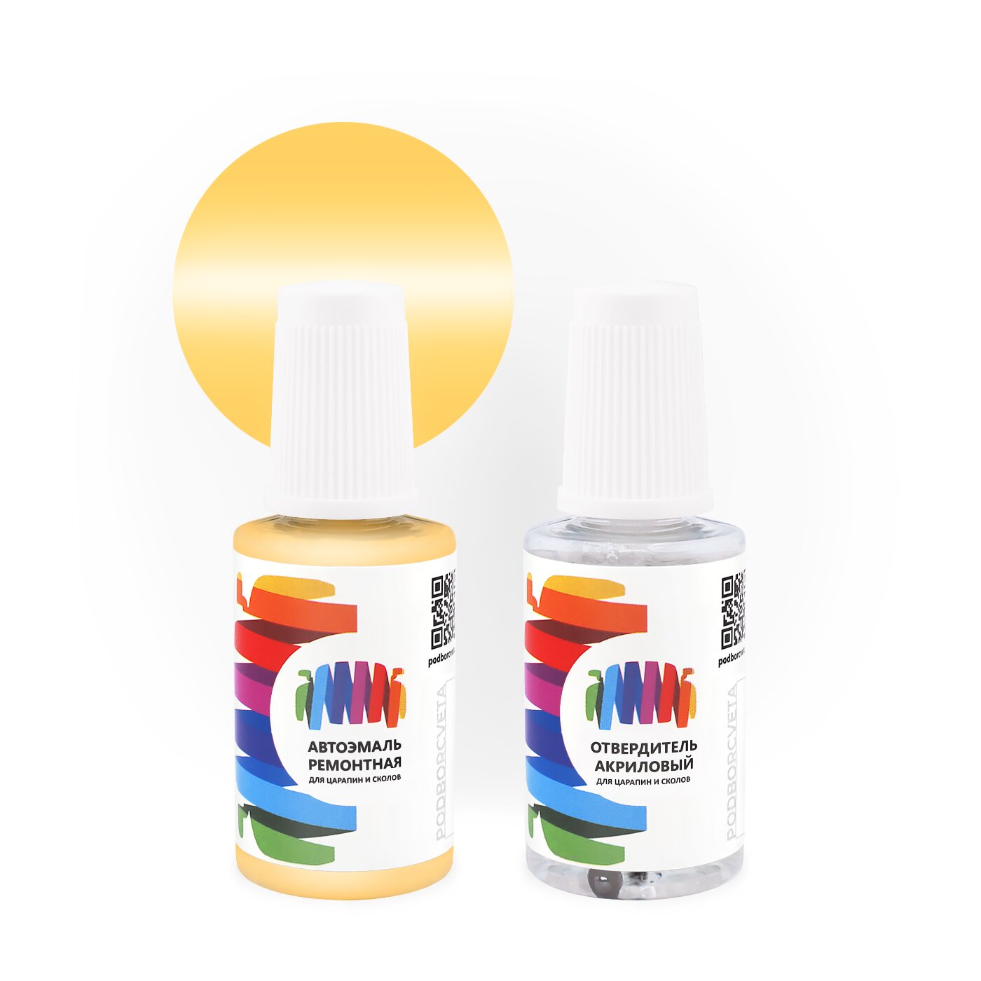 Подкраска для Nissan (Ниссан) «Yellow», код цвета 804 (коричнево-желтый), акриловая автоэмаль с кисточкой от сколов и царапин, штрих-корректор 20 мл.