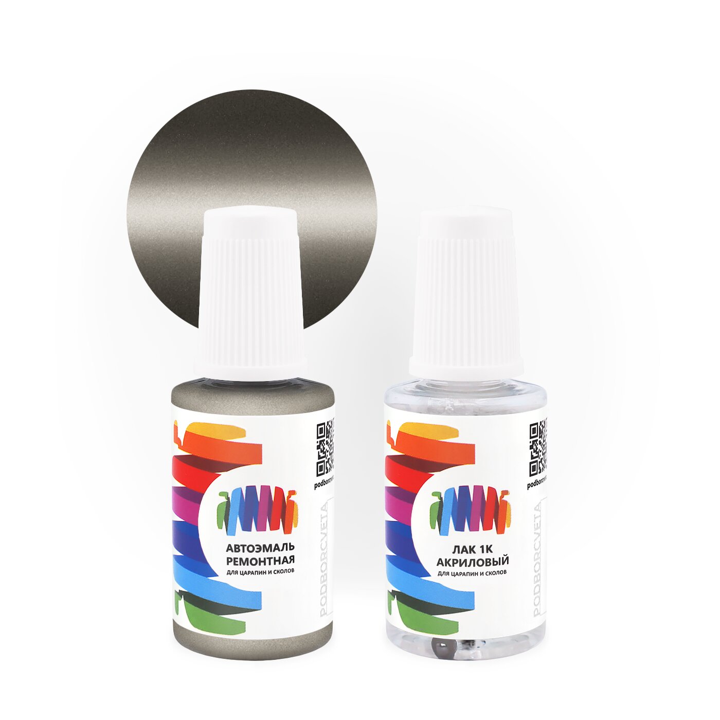 Подкраска для Fiat (Фиат) «Grigio Havana», код цвета 633, 652, 652/A (серый), базовая автоэмаль с кисточкой от сколов и царапин, штрих-корректор 20 мл.