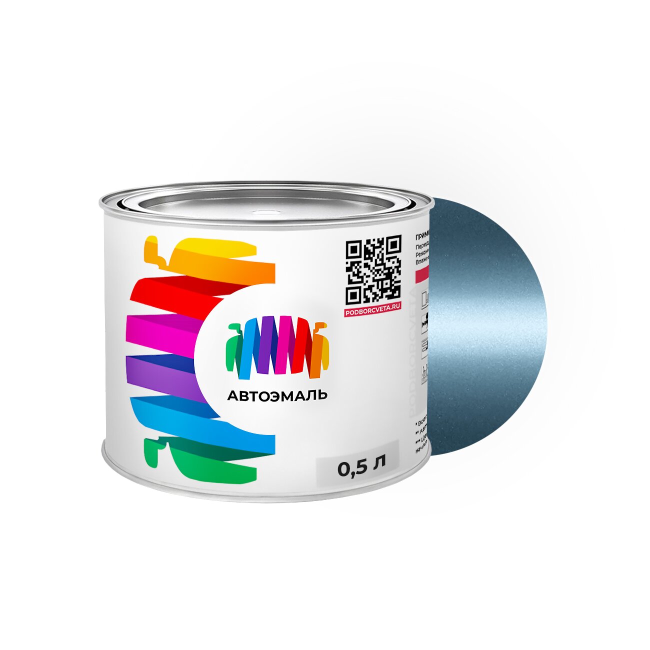 Автоэмаль Chevrolet (Шевроле) «Lt. Blue», код цвета 49 (синий), базовая краска 0,5 л.