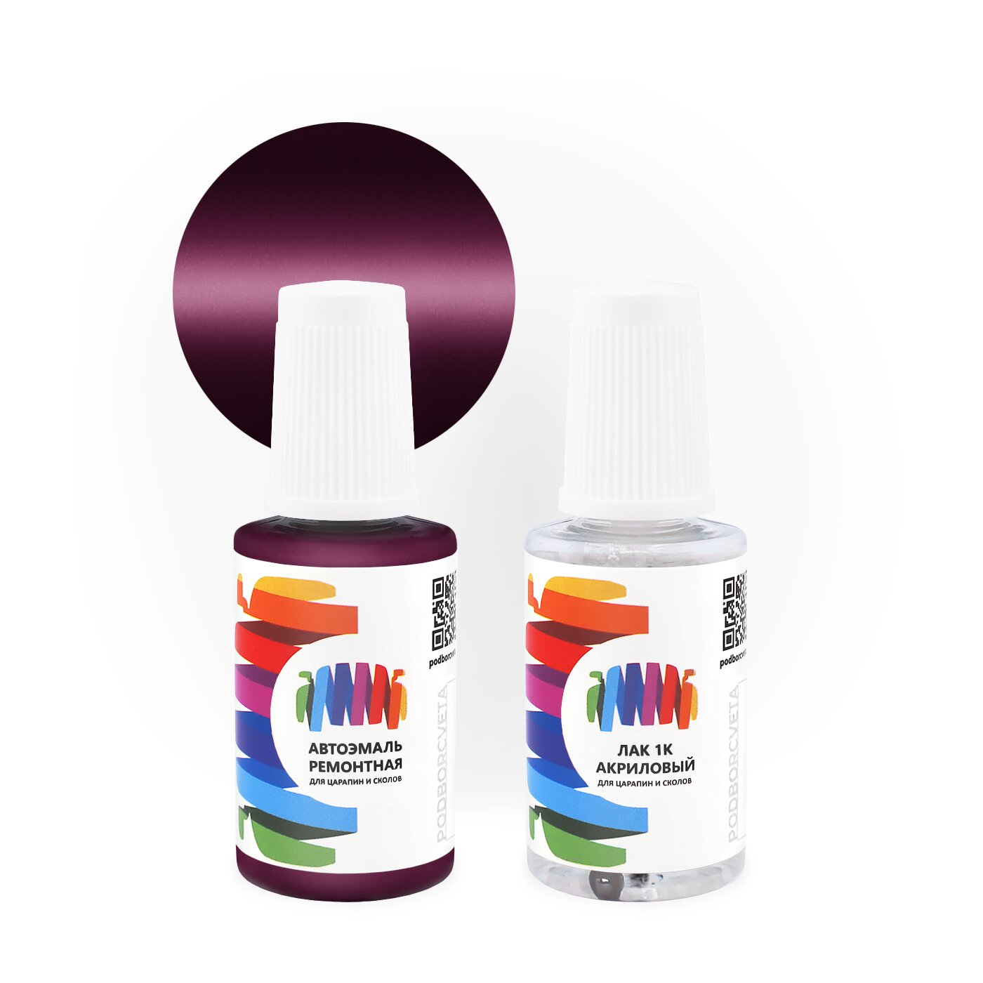 Подкраска для Volkswagen (Фольксваген) «Beere», код цвета 8R, LZ4W (фиолетовый), базовая автоэмаль с кисточкой от сколов и царапин, штрих-корректор 20 мл.