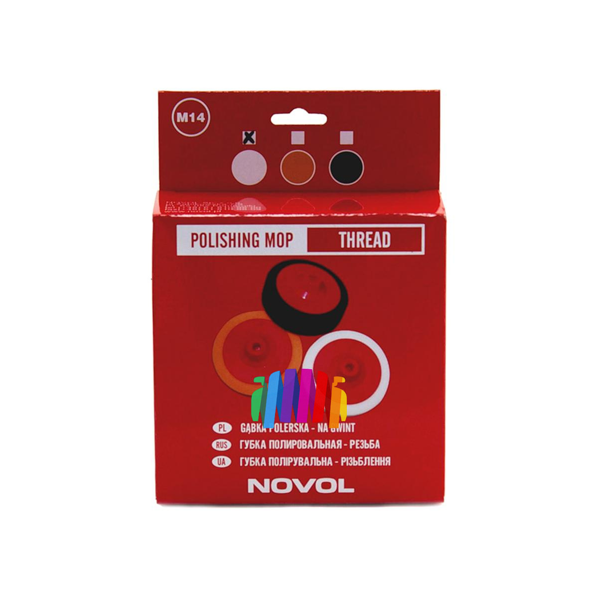 _NOVOL_ Круг полиров. тип А М14 бел. (жесткий)-04