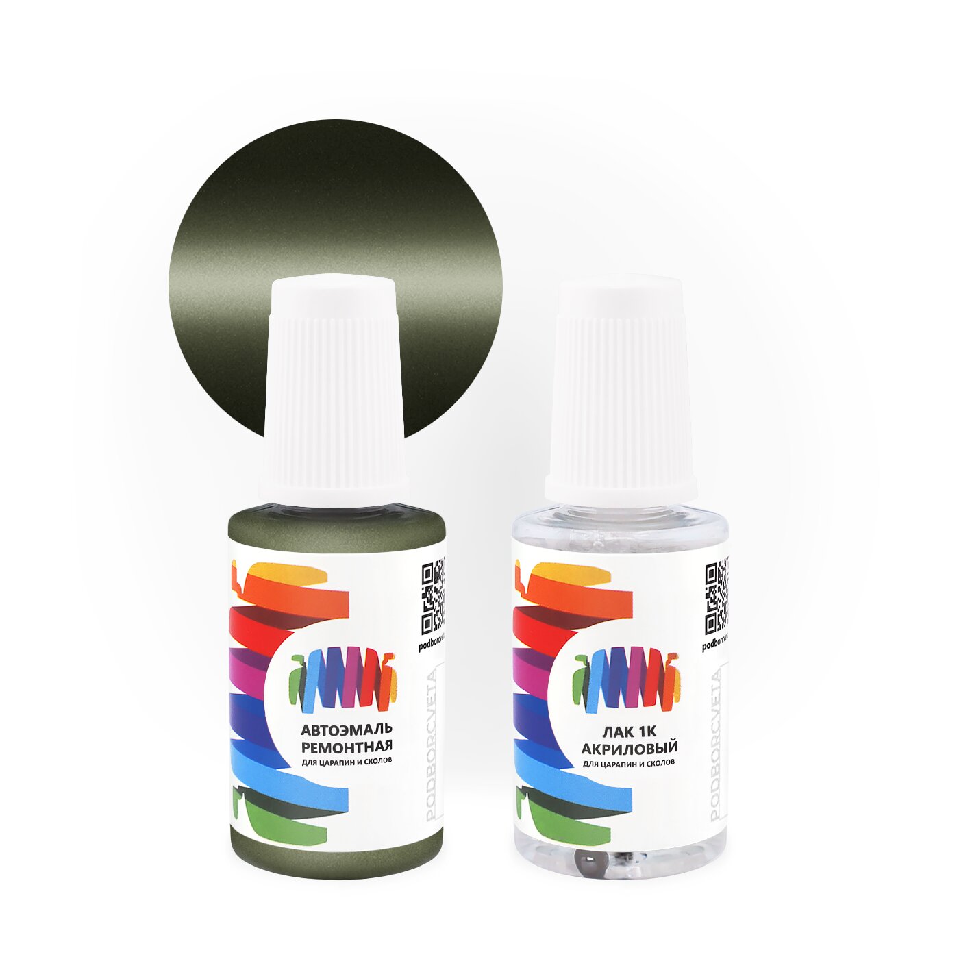 Подкраска для Mitsubishi (Мицубиси) «Verde Hoja», код цвета VH (зеленый), базовая автоэмаль с кисточкой от сколов и царапин, штрих-корректор 20 мл.