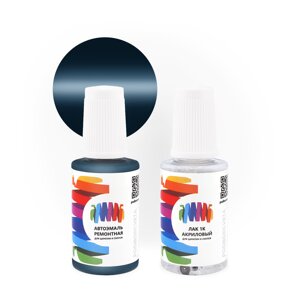 Подкраска для Land Rover (Ленд Ровер) «Arles», код цвета 424, JUH, LRC424 (синий), базовая автоэмаль с кисточкой от сколов и царапин, штрих-корректор 20 мл.