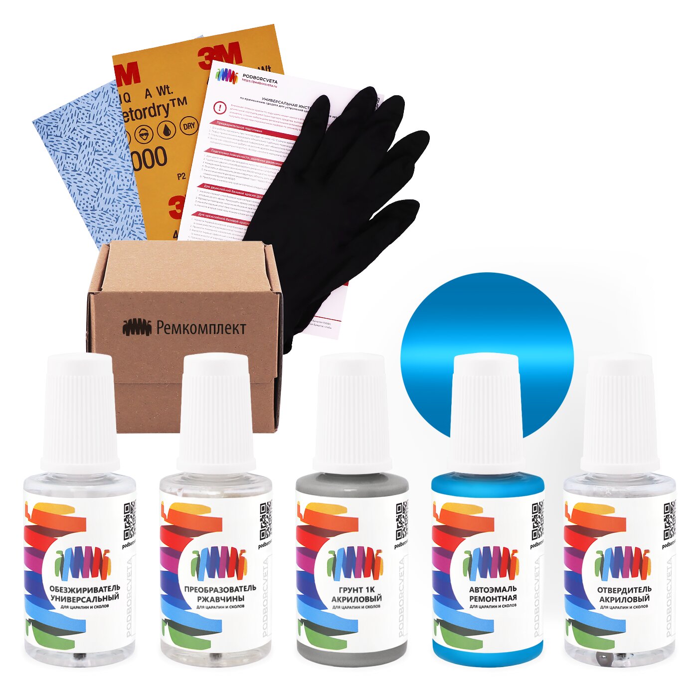 Ремкомплект для Man-Buessing (МАН) «Mavi», код цвета BS12M2791, M2791 (синий), акриловая автоэмаль, набор для ремонта сколов и царапин