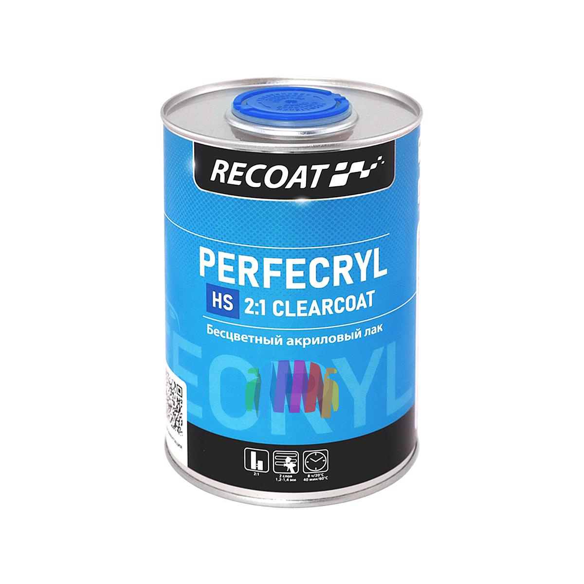 Прозрачный автомобильный акриловый лак RECOAT 2K HS Perfecryl (RC-PCC10) 1 л. с отвердителем 0,5 л.3